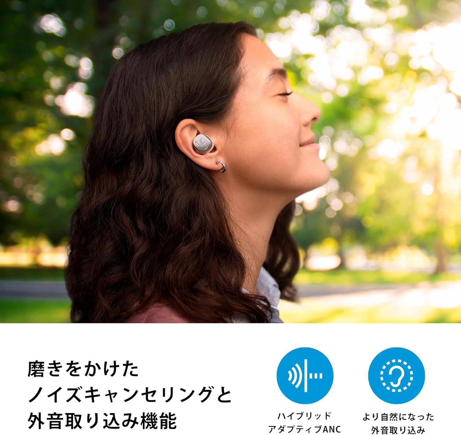 ゼンハイザー MOMENTUM True Wireless 4 ブラックコッパー ハイブリッドノイズキャンセリング ワイヤレスイヤホン