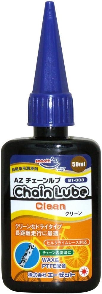 自転車用クリーンドライチェーンルブ AZ B1-003