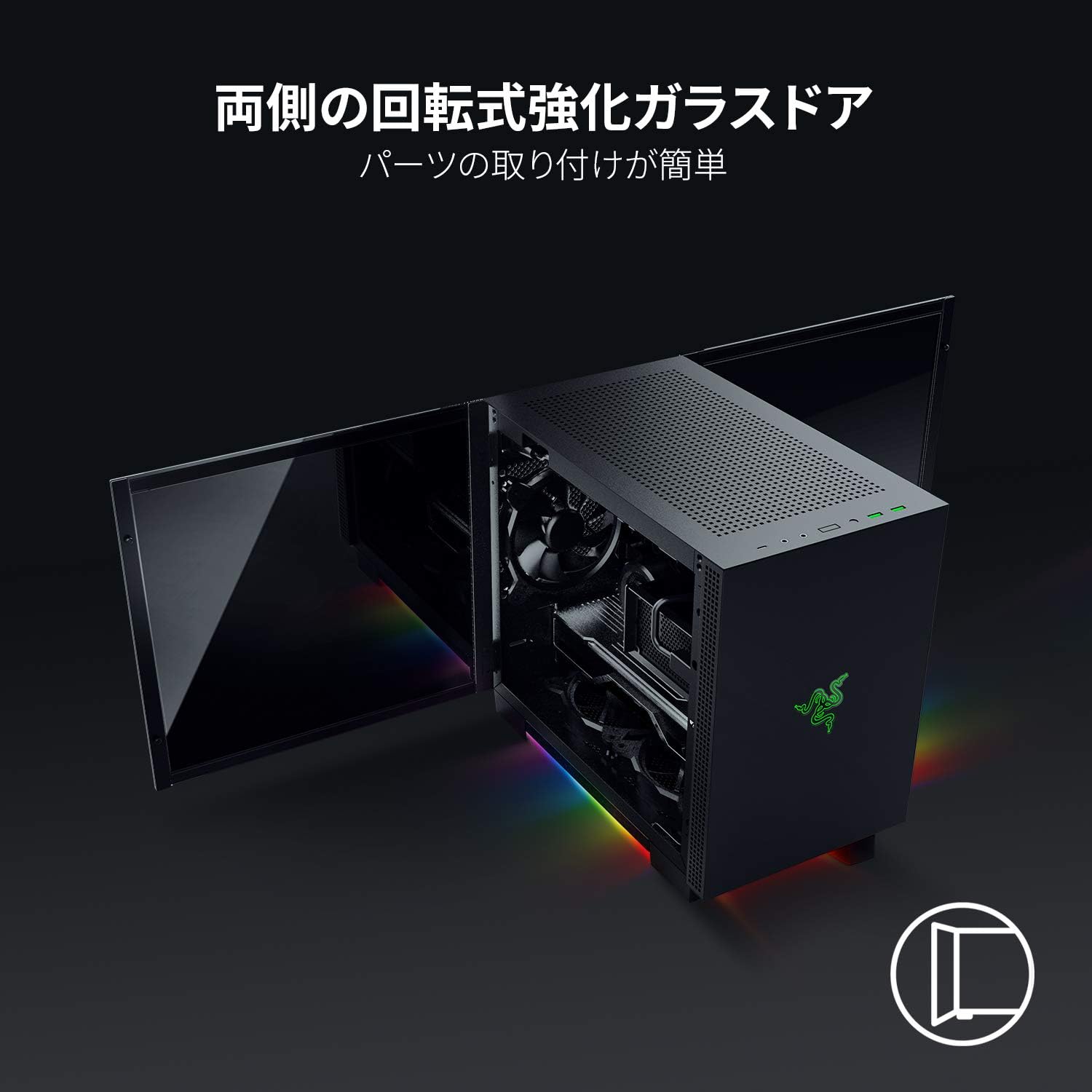 Razer Tomahawk Mini-ITX ゲーミングPCケース 強化ガラス Chroma RGB対応【日本正規代理店保証】