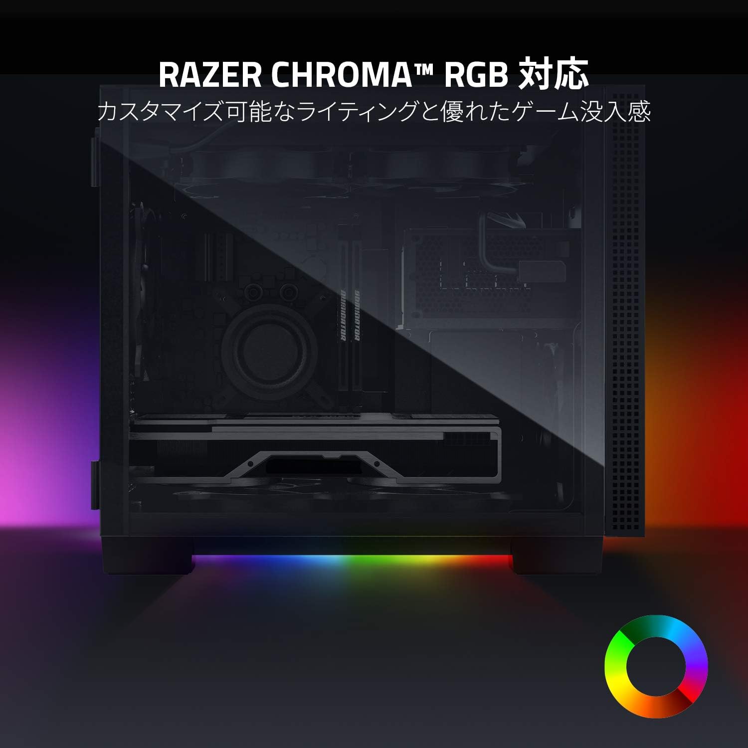 Razer Tomahawk Mini-ITX ゲーミングPCケース 強化ガラス Chroma RGB対応【日本正規代理店保証】