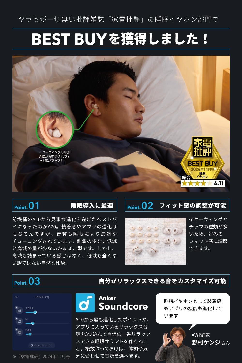 Anker Soundcore Sleep A20 ワイヤレスイヤホン（睡眠用・Bluetooth 5.3・IPX4防水・最大55時間再生）サンドベージュ