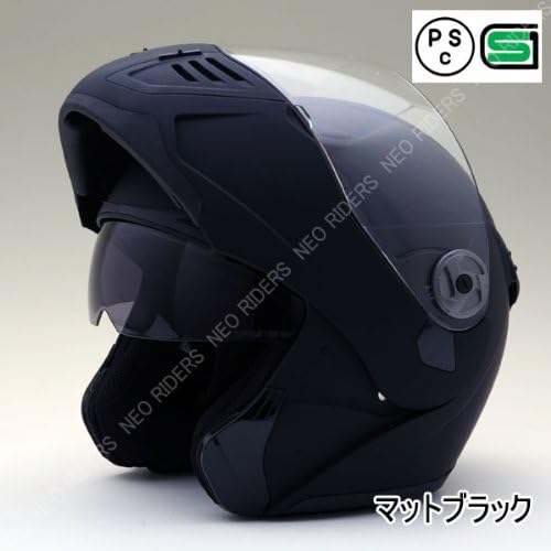 フリップアップフルフェイスヘルメット FX8 Wシールド マットブラック Lサイズ 59-60cm