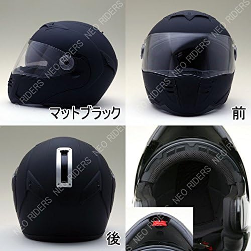 フリップアップフルフェイスヘルメット FX8 Wシールド マットブラック Lサイズ 59-60cm