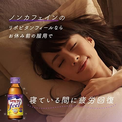 リポビタンフィール 100mL×10本 タウリン配合 お休み前の疲労回復用