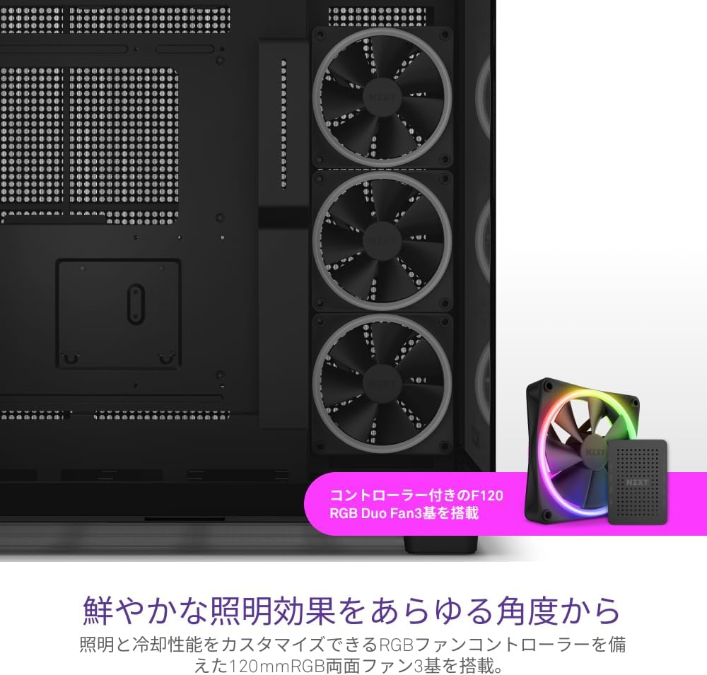 NZXT H9 Elite 強化ガラスミドルタワーPCケース ブラック