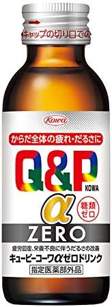 疲労回復ドリンク キューピーコーワαZERO 100mL×10本 糖類ゼロ【指定医薬部外品】