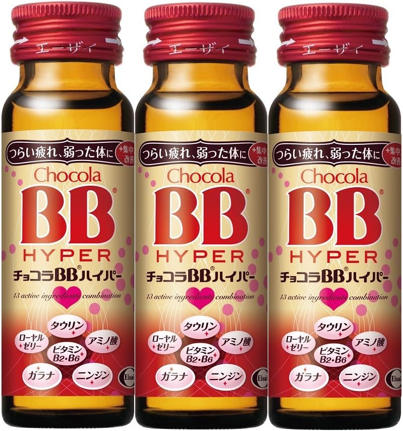 チョコラBBハイパー 50mL×3本（指定医薬部外品）