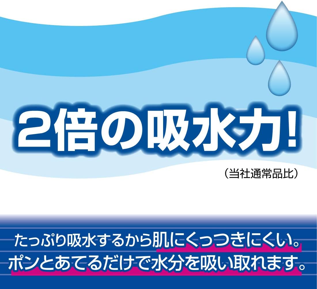 エリエール 吸水力2倍 トイレットペーパー 25m 72ロール ケース販売