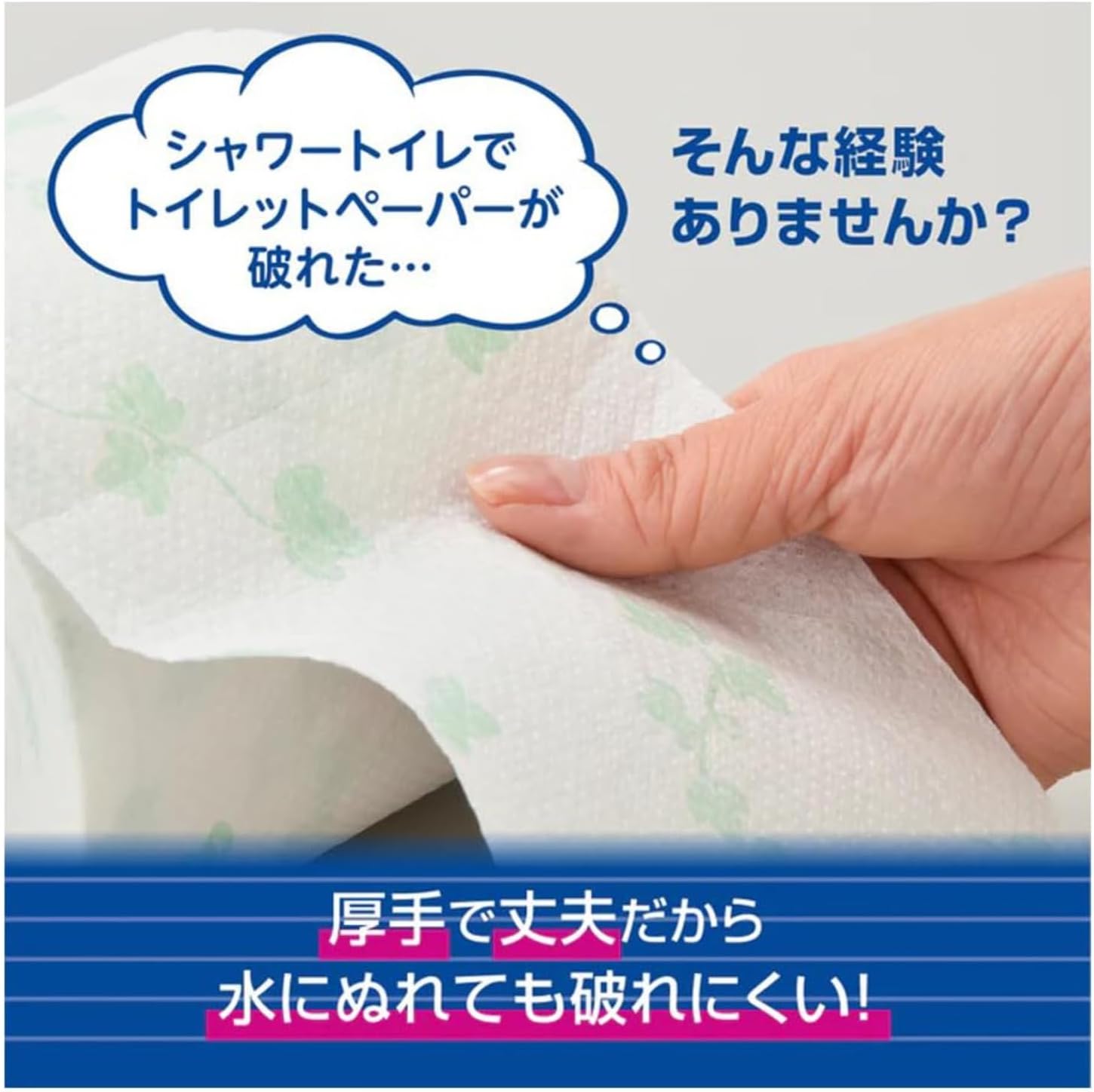 エリエール 吸水力2倍トイレットペーパー 24ロール（12ロール×2袋）＋オリジナルティッシュ