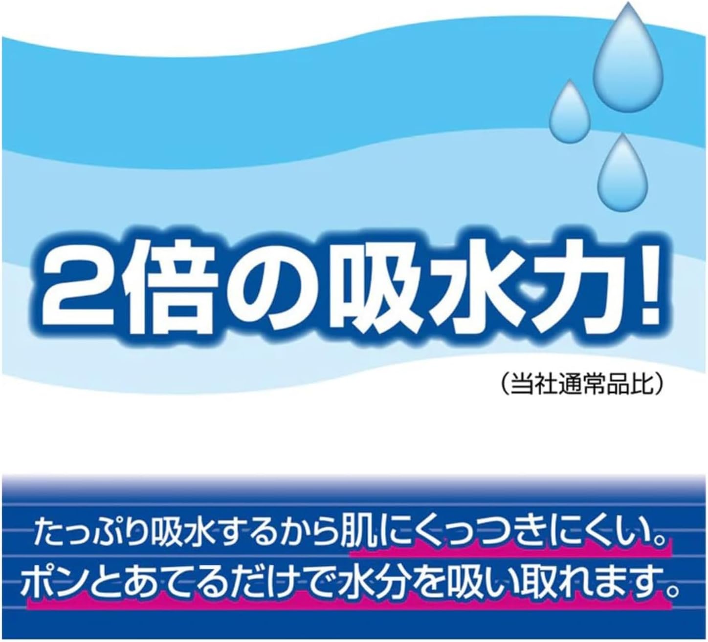エリエール 吸水力2倍トイレットペーパー 24ロール（12ロール×2袋）＋オリジナルティッシュ