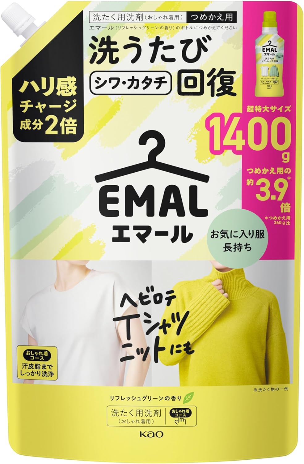 ハリ感チャージ成分配合・リフレッシュグリーンの香り 洗濯用つめかえ1400g