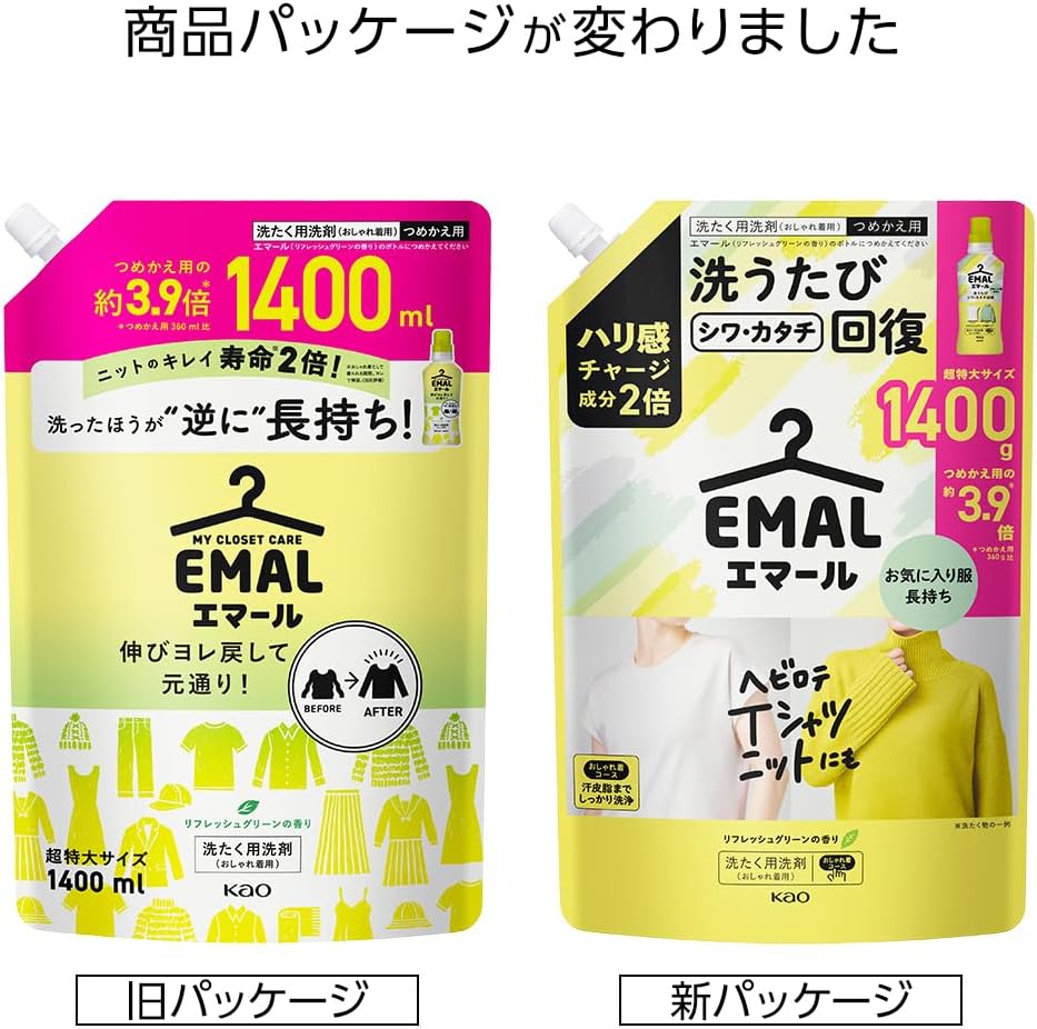 ハリ感チャージ成分配合・リフレッシュグリーンの香り 洗濯用つめかえ1400g