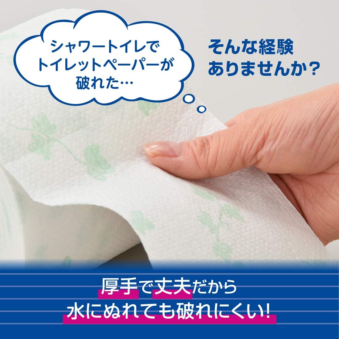 エリエール 吸水力2倍 トイレットペーパー 25m×18ロール (パルプ100%)