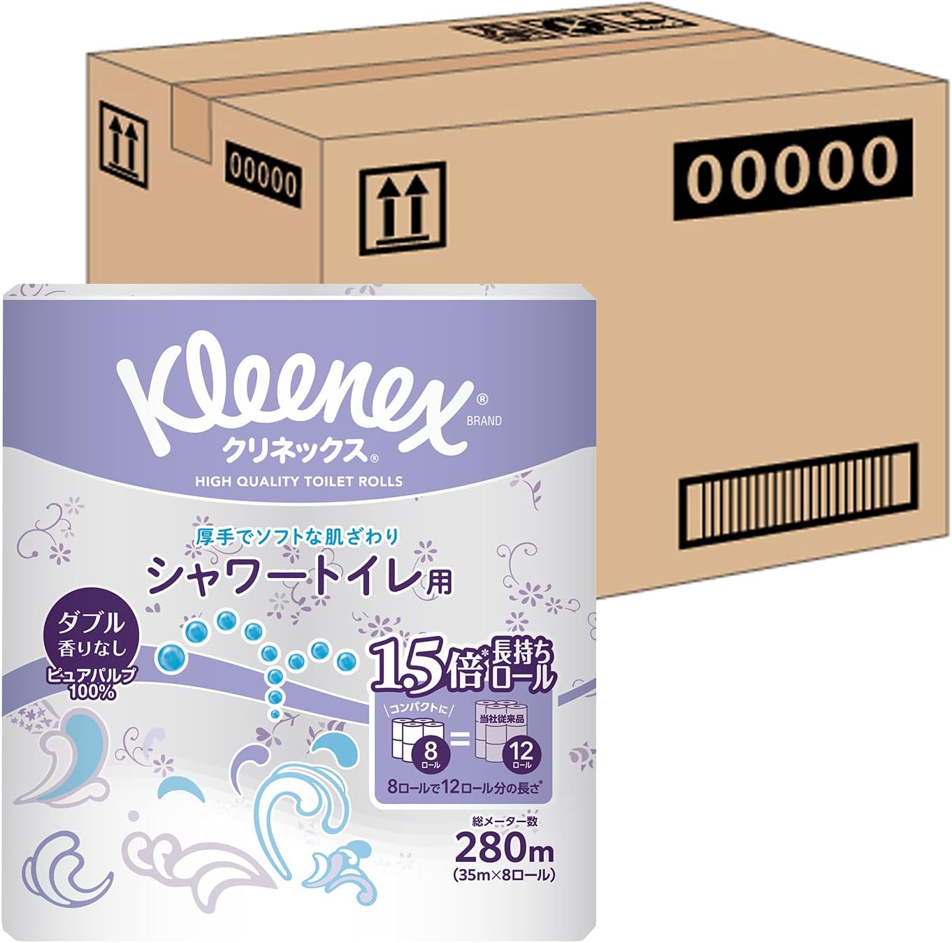 シャワートイレ用 長持ちトイレットペーパー 35mダブル 8ロール×8パック