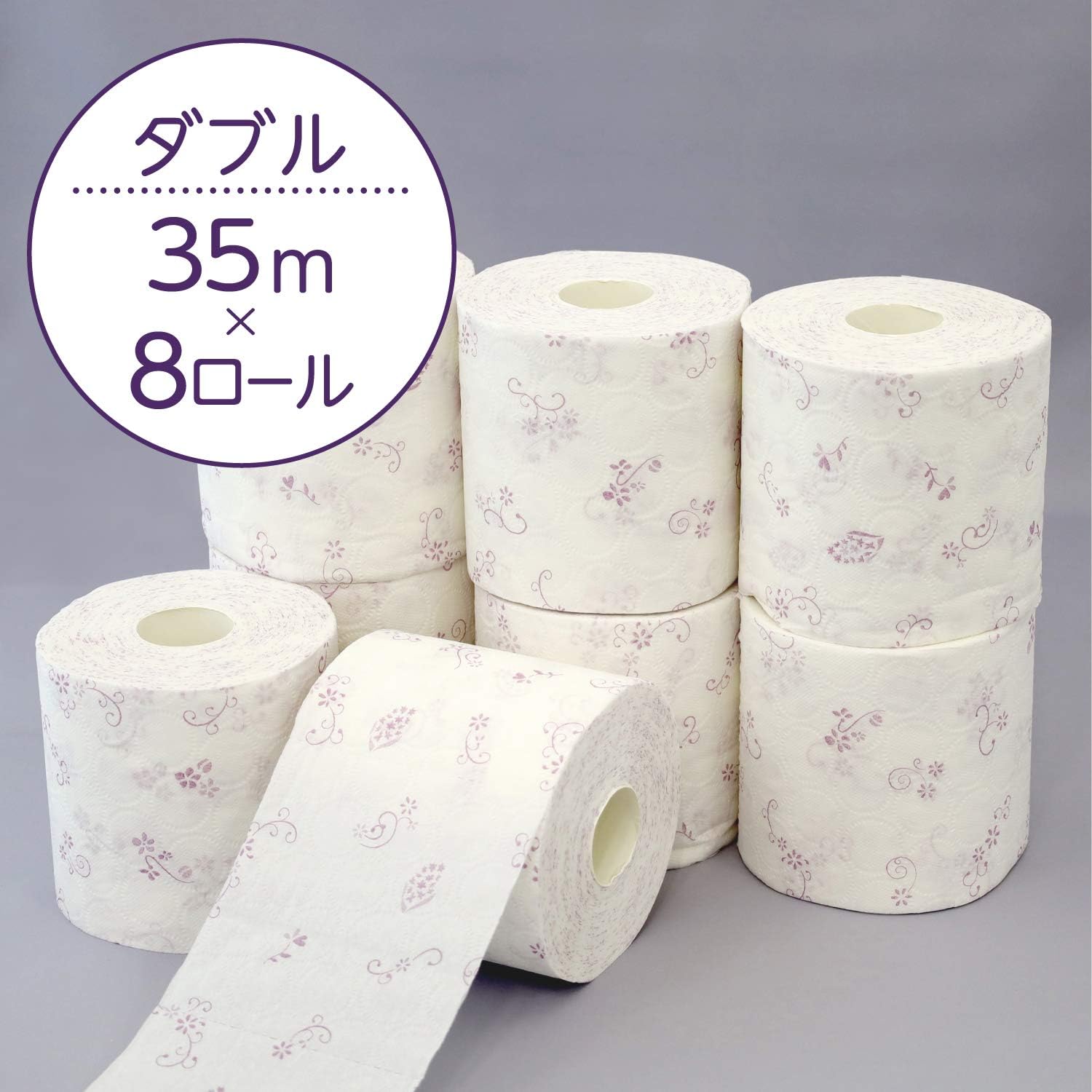 シャワートイレ用 長持ちトイレットペーパー 35mダブル 8ロール×8パック