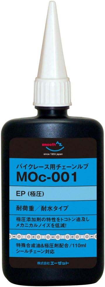 バイクレース用 極厚チェーンルブ MOc-001 110ml 特殊合成油