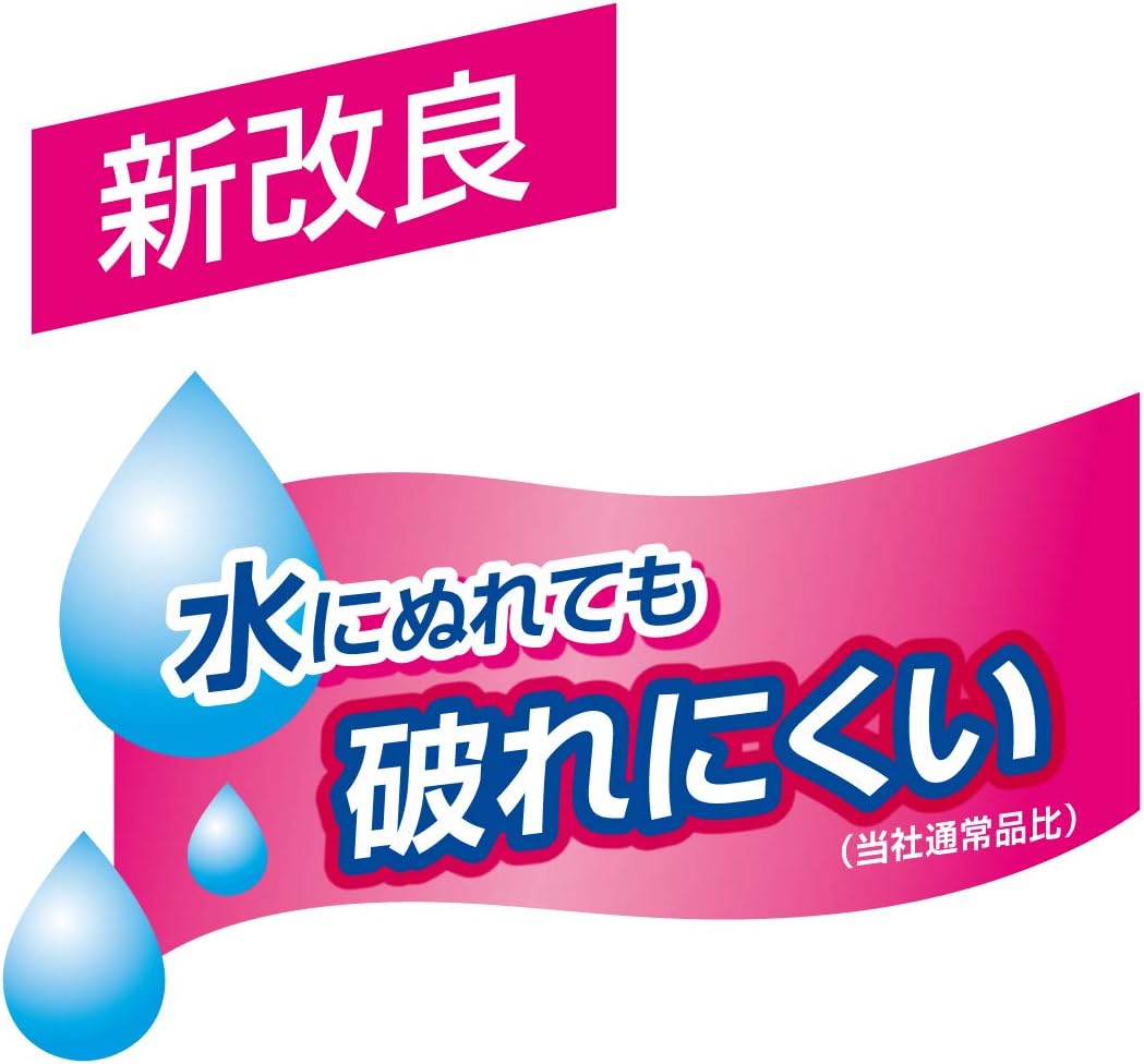 エリエール 吸水力2倍 トイレットペーパー 25m×12ロール ダブルパルプ100%