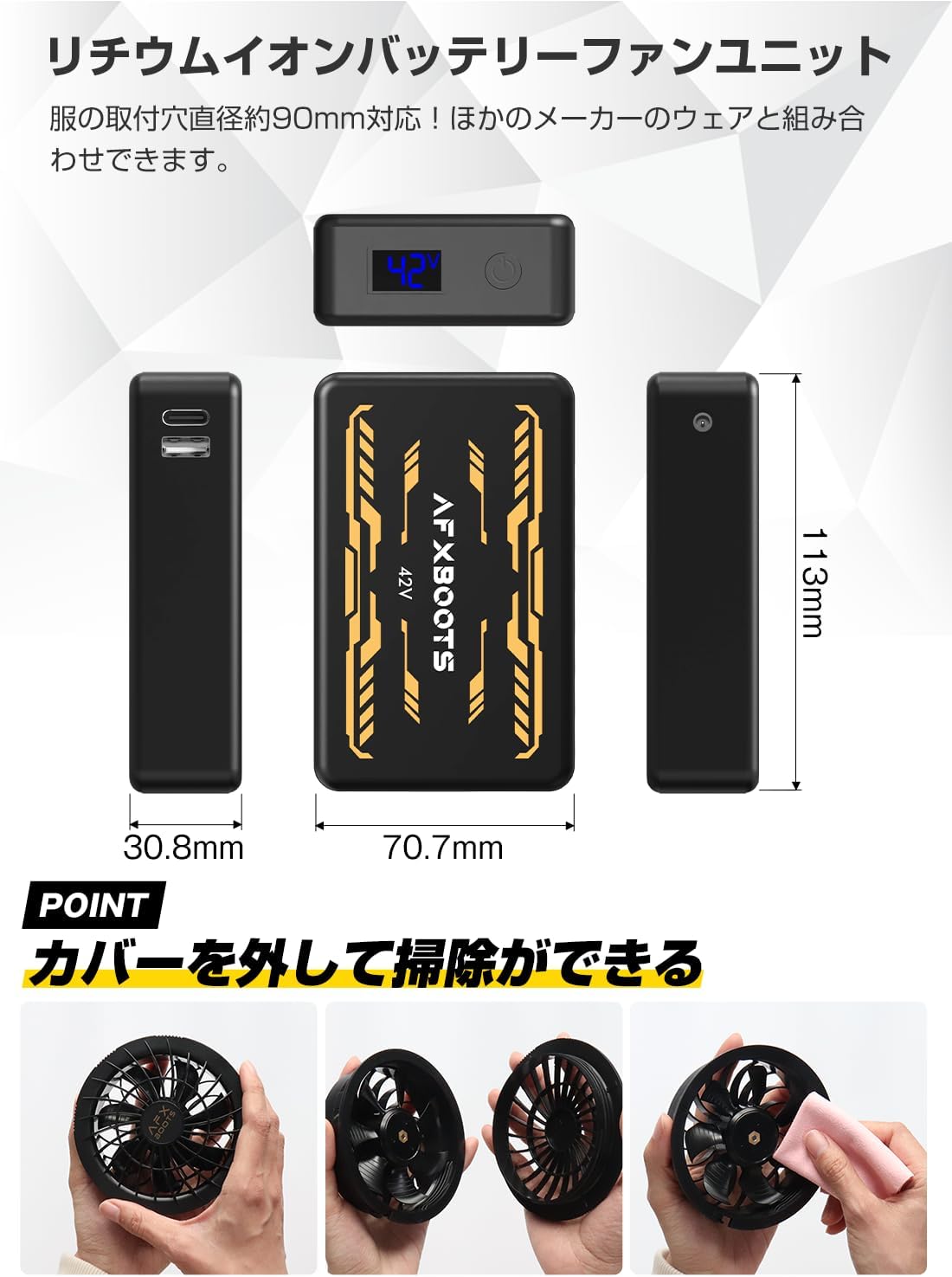 【2025最新】42Vファンバッテリーセット 30000mAh 6段階風量調節 暑さ対策用