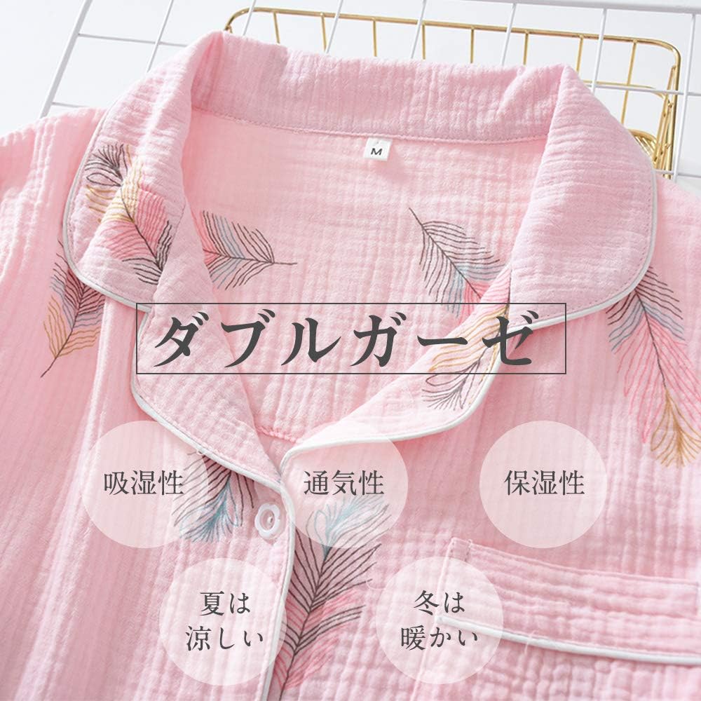 レディース 春夏秋冬用 綿100％ 二重ガーゼ パジャマ 上下セット