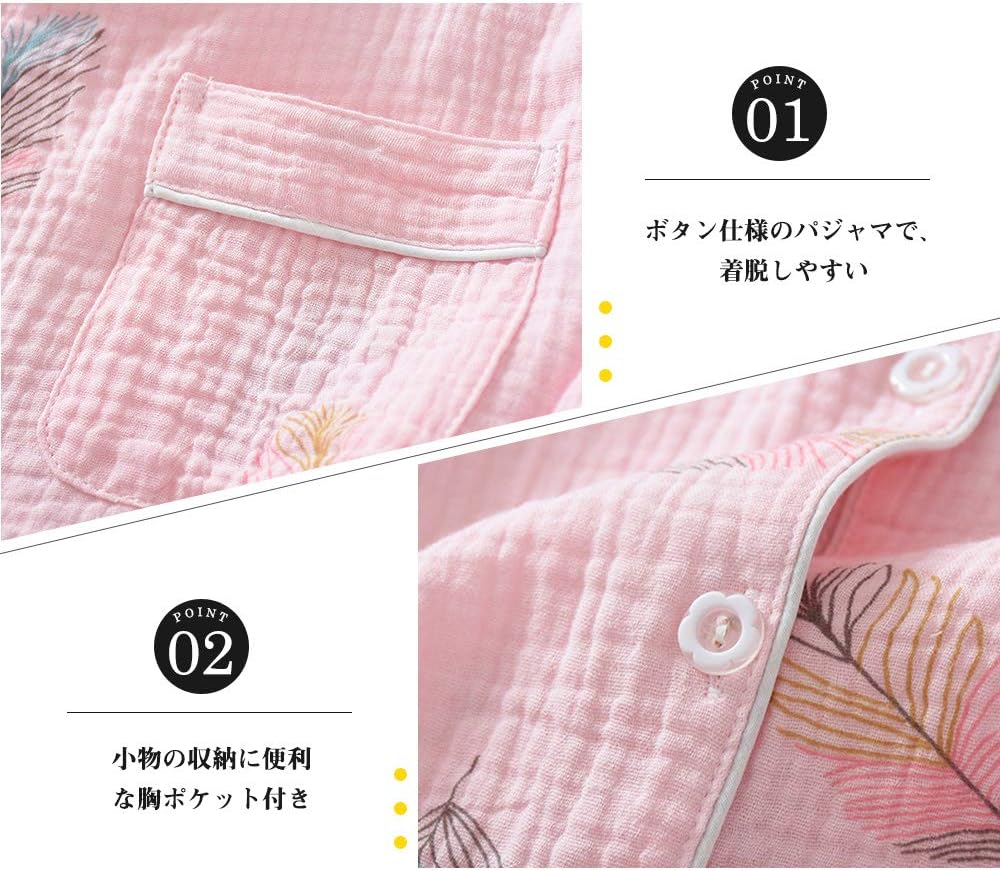 レディース 春夏秋冬用 綿100％ 二重ガーゼ パジャマ 上下セット
