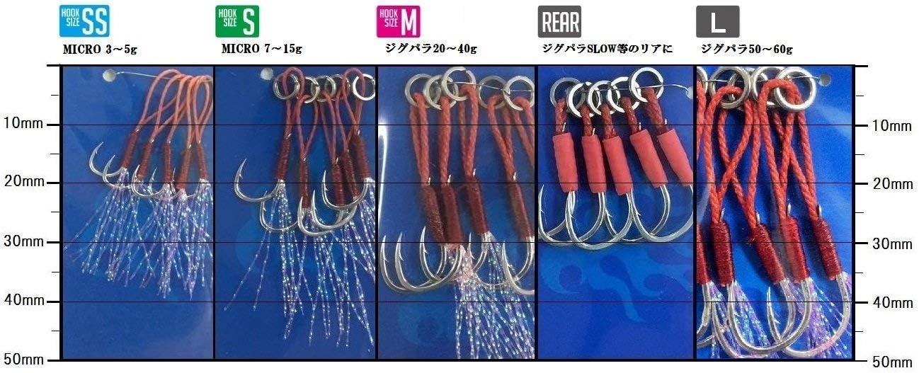 メジャークラフト ジグパラ アシストフック