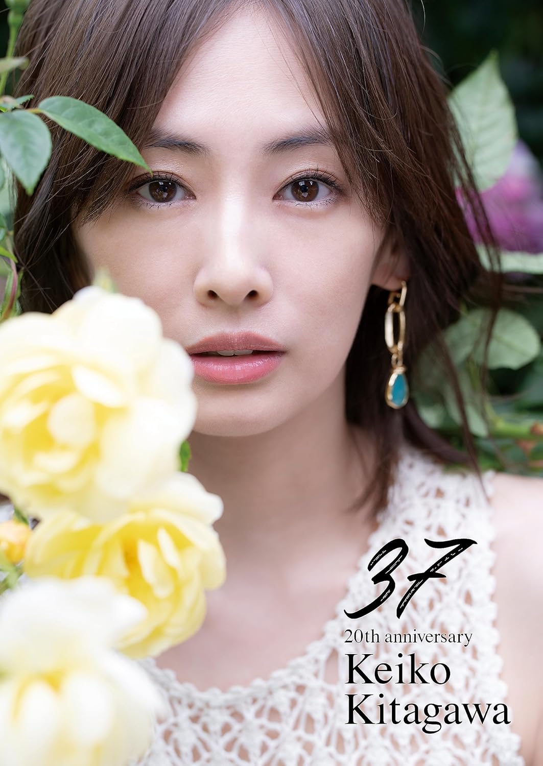 「北川景子 20周年記念 写真集『37』」