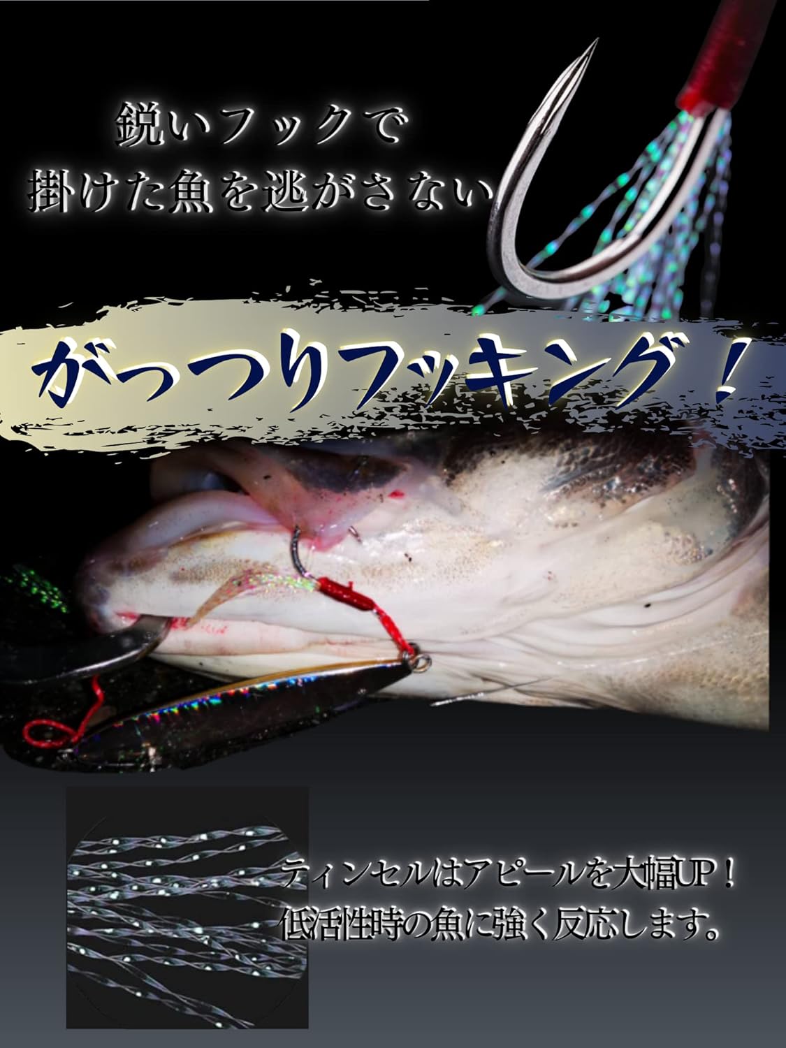 ダブルアシストフックセット（10本）【鋭いフック・逃がさない】