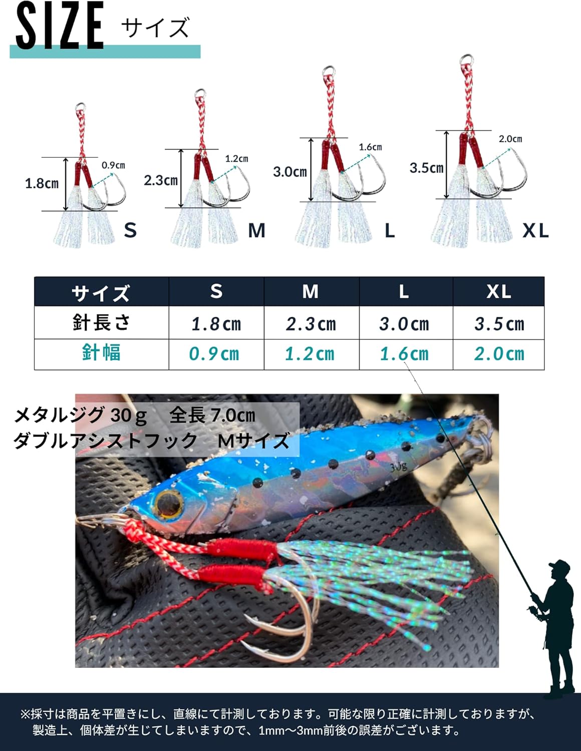 ダブルアシストフックセット（10本）【鋭いフック・逃がさない】
