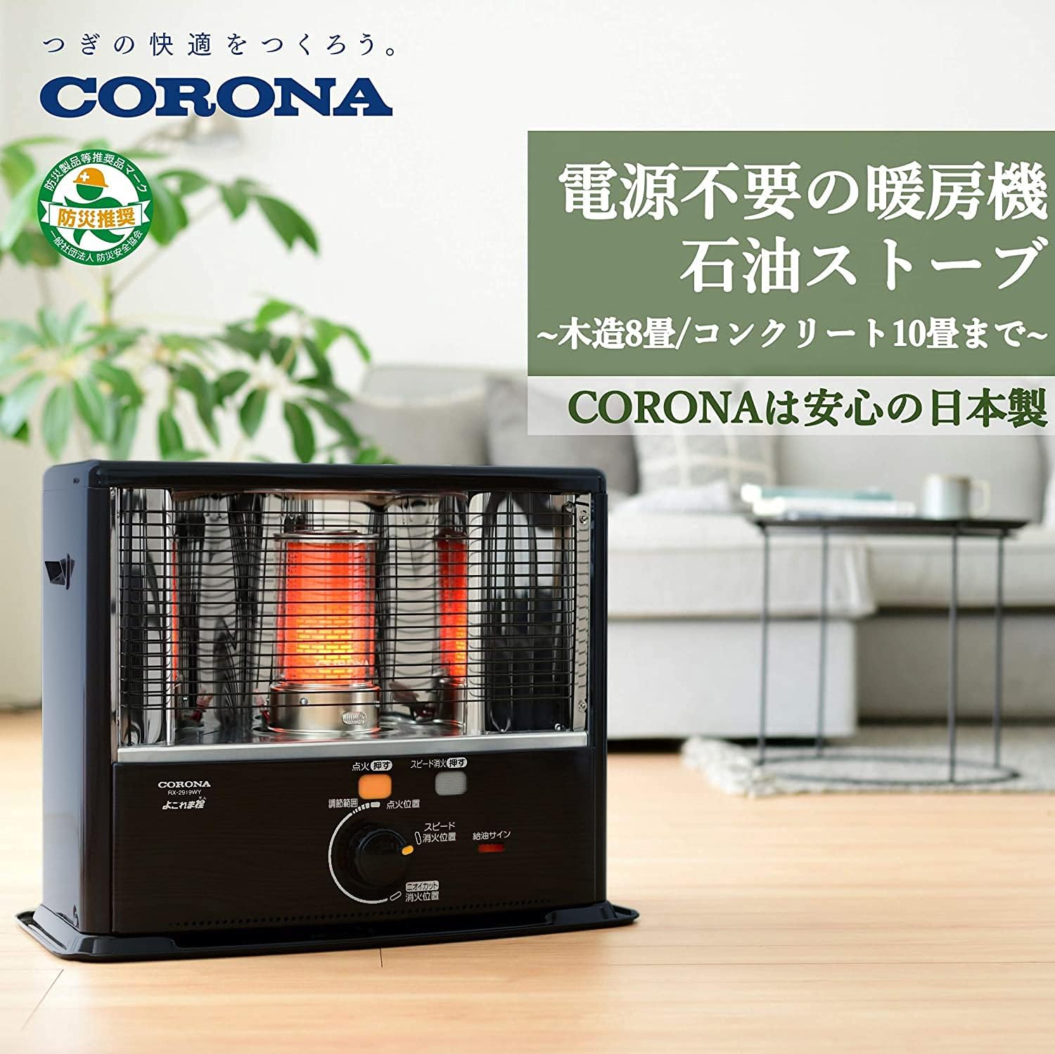 CORONA（コロナ） 電源不要石油ストーブ 災害対策・キャンプ用 タンク容量5L グレー RX-29WYA(HD)