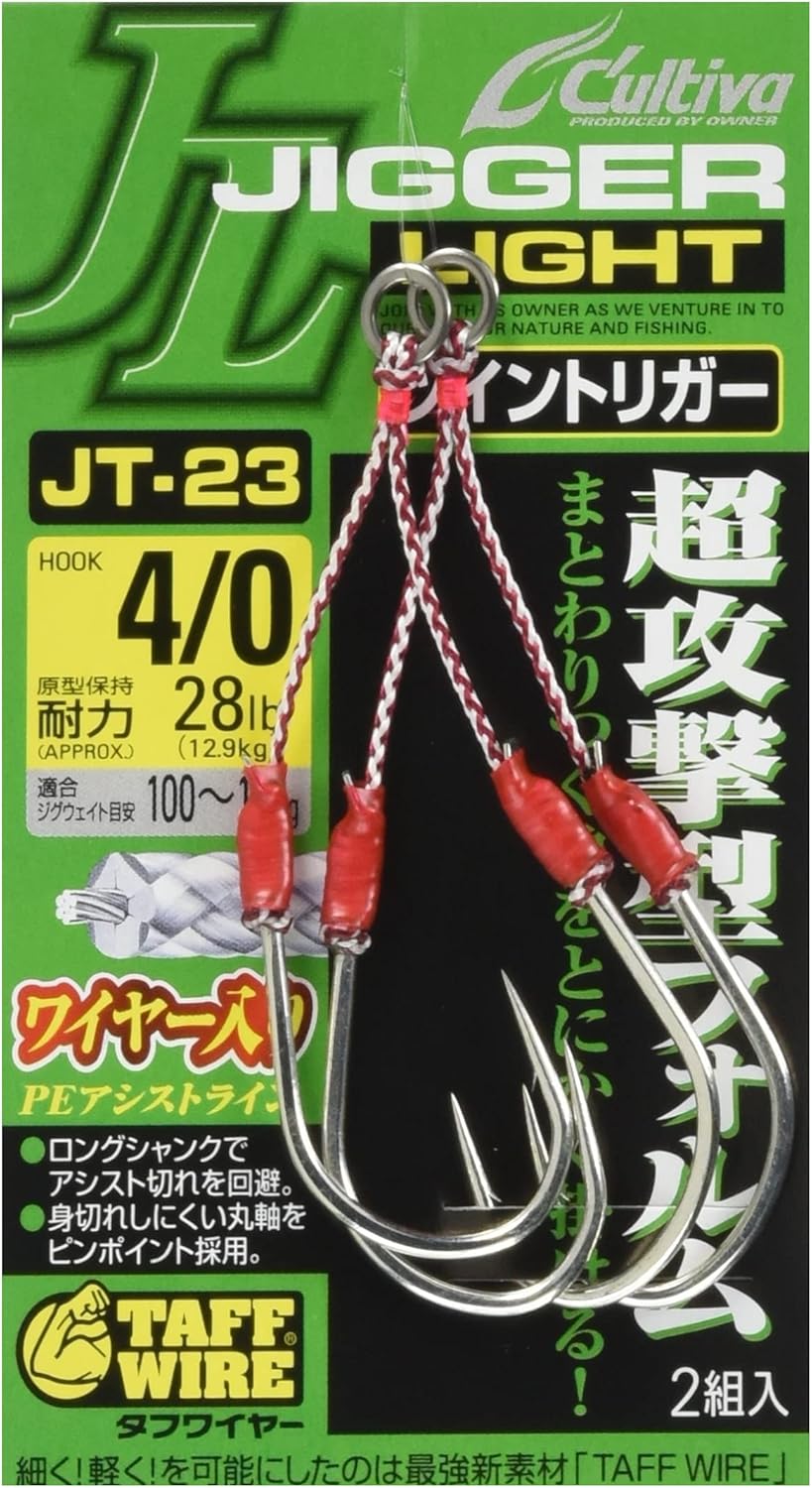 アシストフック JT-23 ジガーライトツインリガー