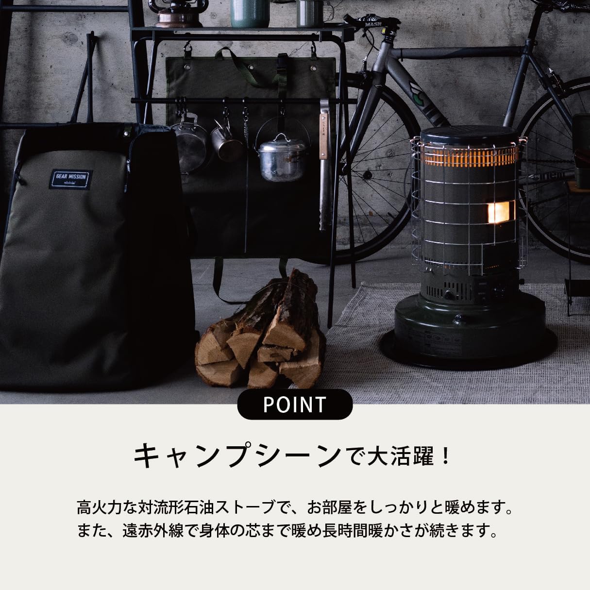 対流形石油ストーブ トヨトミ GEAR MISSION KS-GE67(G) オリーブ 日本製 24畳対応