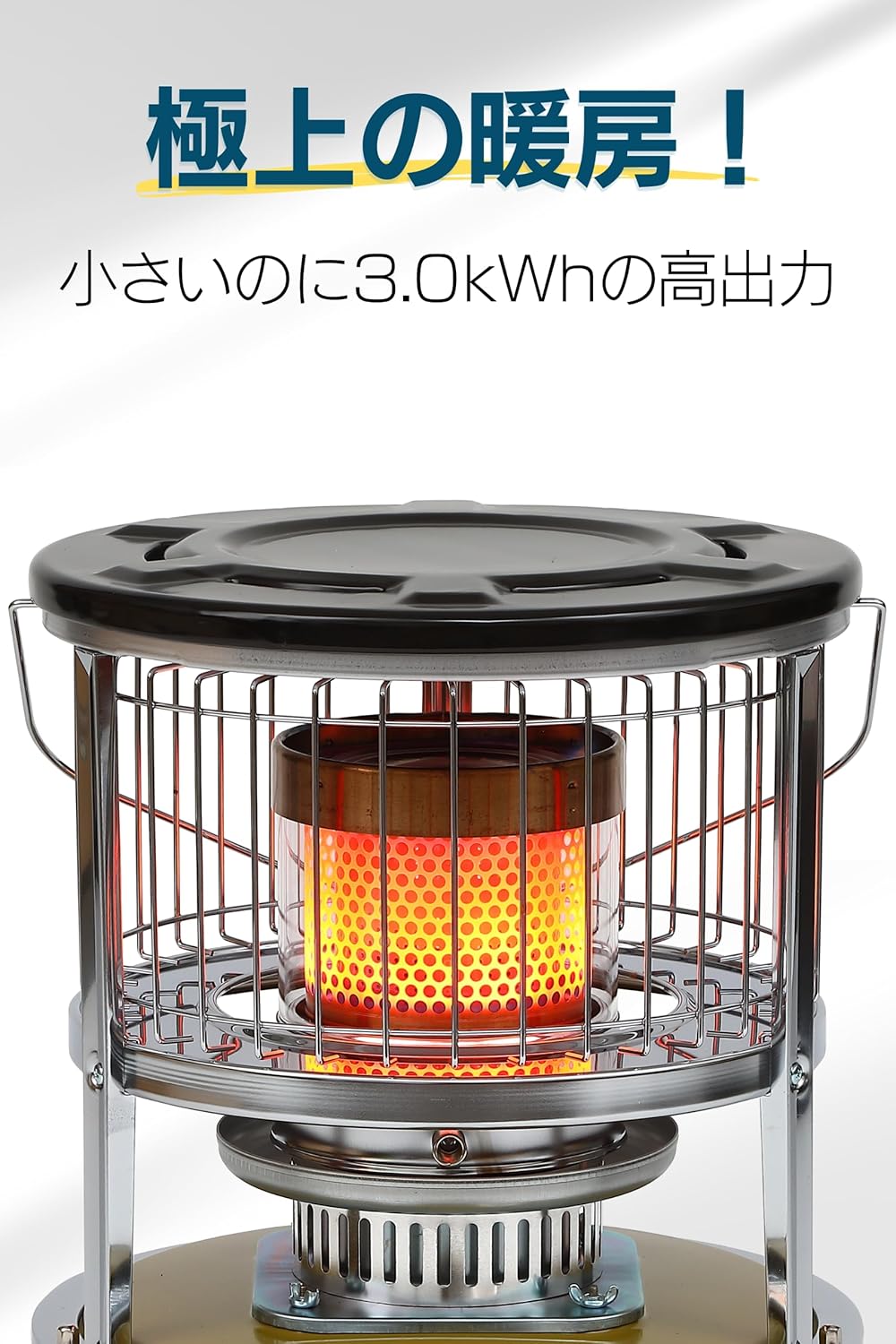 対流型石油ストーブ PASECO JKH-1 アルパイングリーン キャンプ・アウトドア用