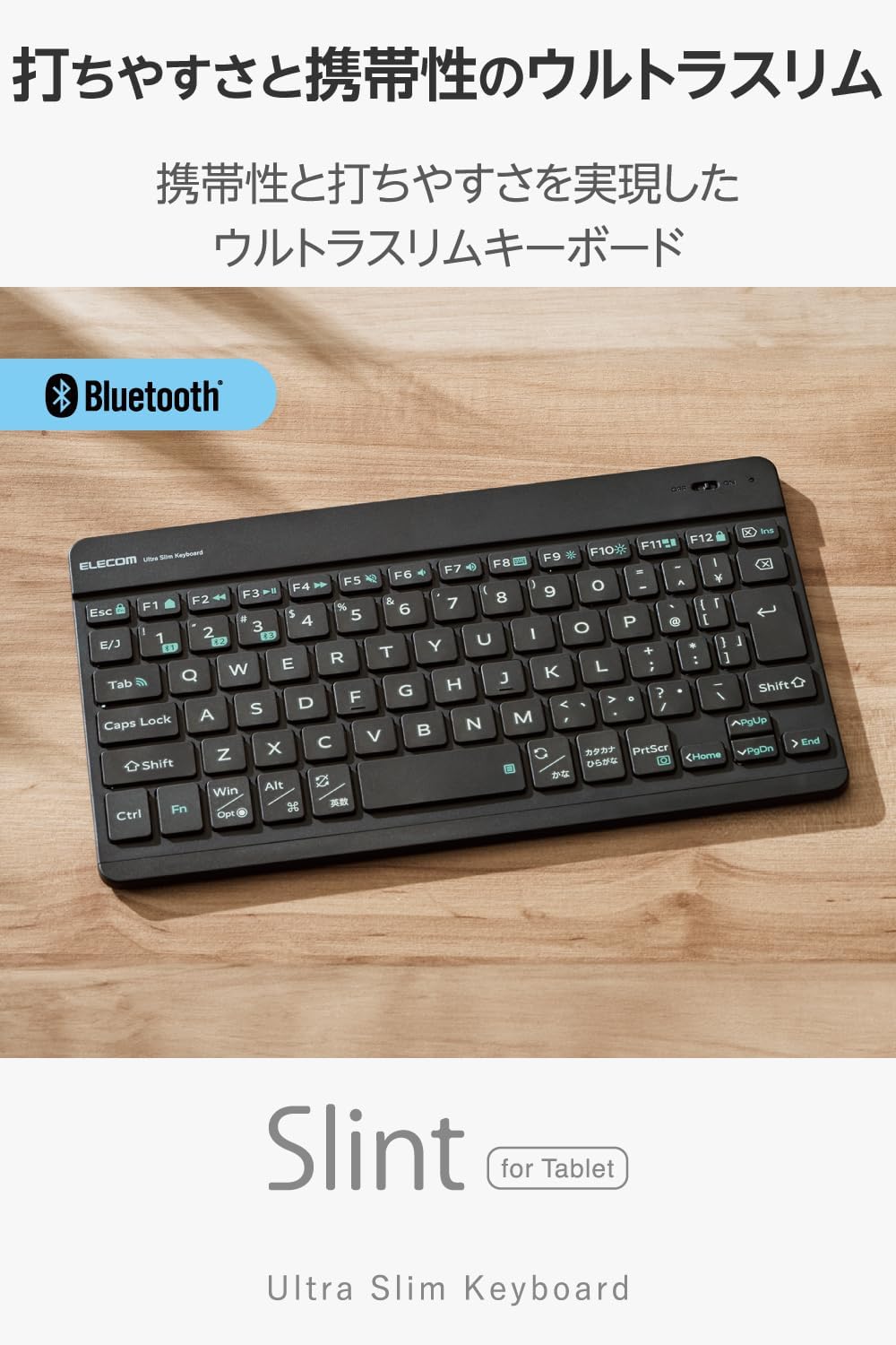 Bluetooth対応 超薄型ワイヤレスキーボード 日本語配列 ガンメタリック TK-TM15BPGM/EC
