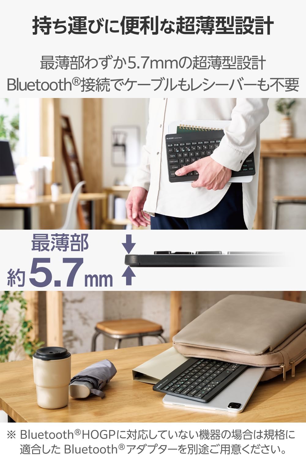 Bluetooth対応 超薄型ワイヤレスキーボード 日本語配列 ガンメタリック TK-TM15BPGM/EC
