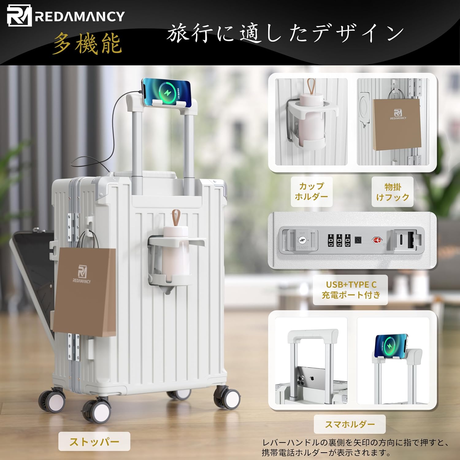 【ビジネス出張】機内持ち込み対応 20インチ スーツケース 大容量 USBポート・カップホルダー付き 超軽量・耐衝撃・静音仕様