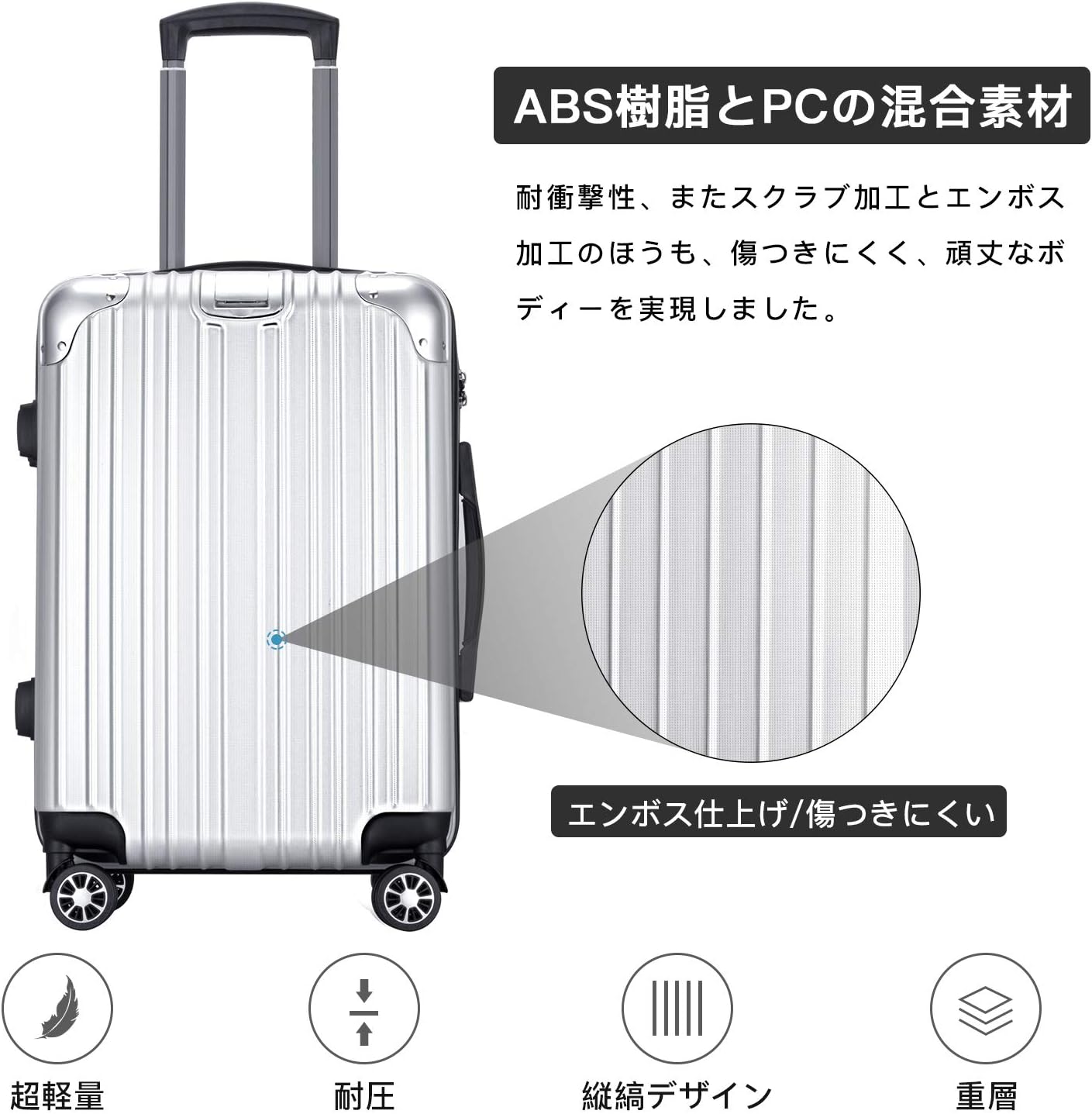 機内持込対応 大型超軽量スーツケース 360度回転 TSAロック搭載 (Lサイズ, 銀)