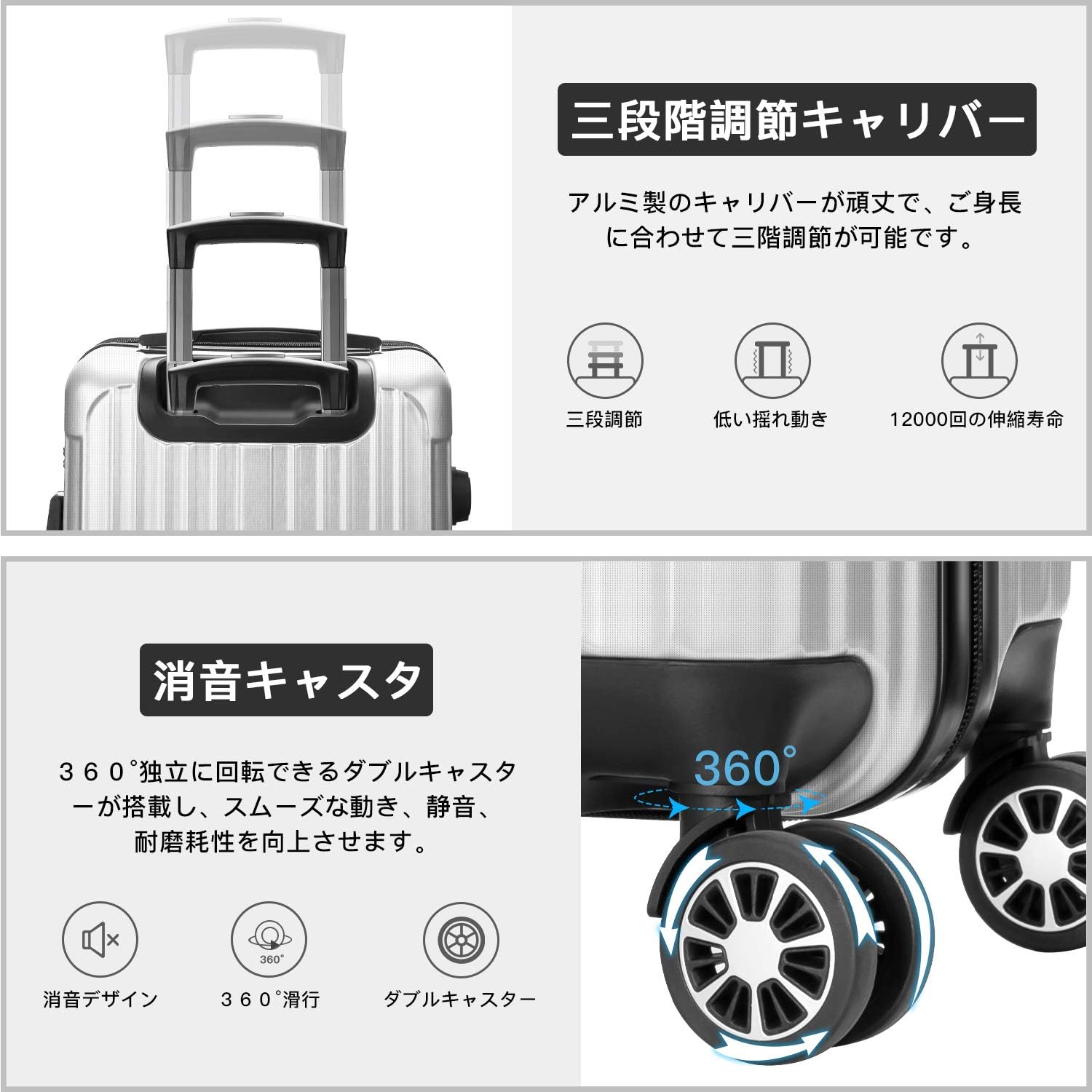 機内持込対応 大型超軽量スーツケース 360度回転 TSAロック搭載 (Lサイズ, 銀)