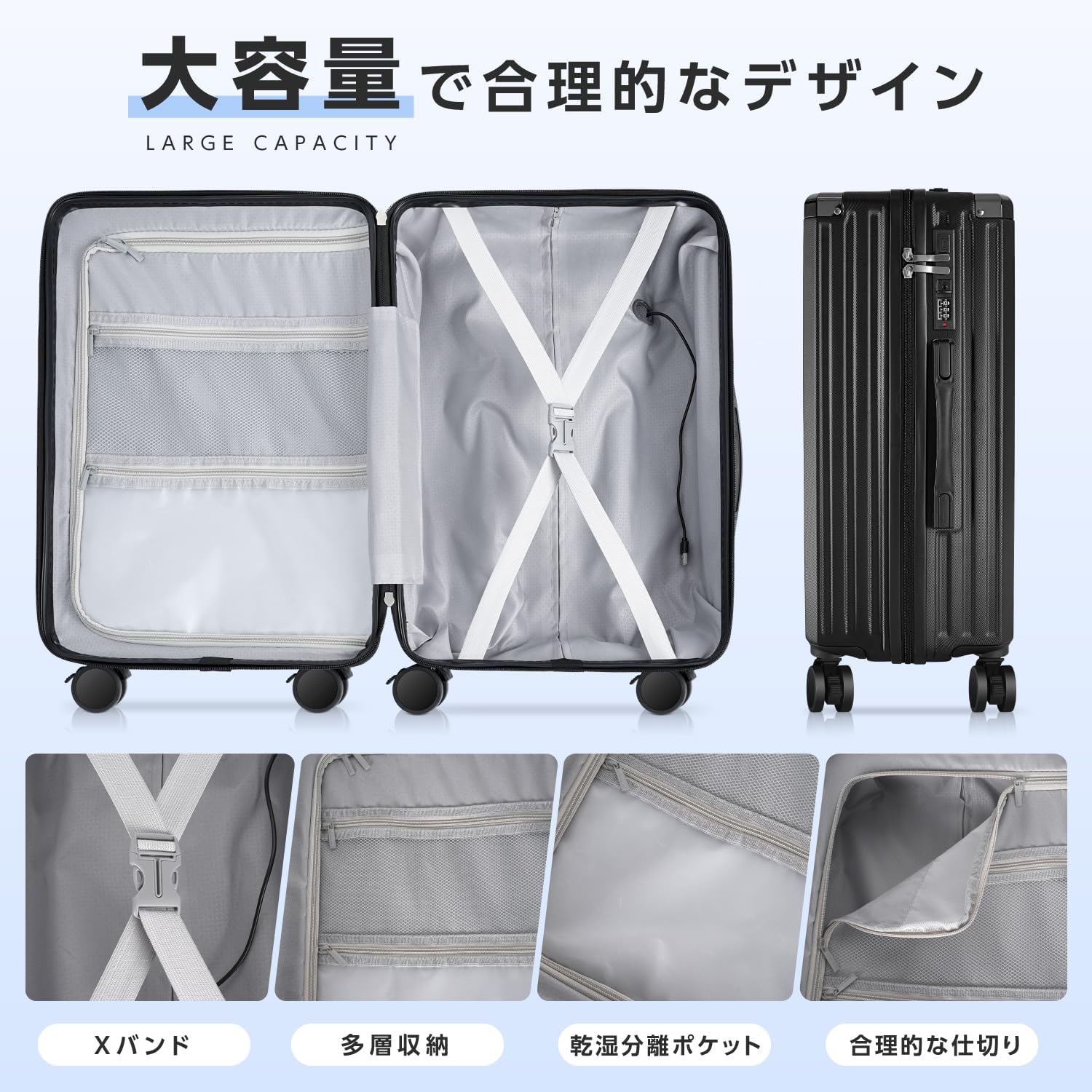 機内持込スーツケース 大型 ABS+PC 超軽量 360度回転 静音 キャリーバッグ 旅行・出張用