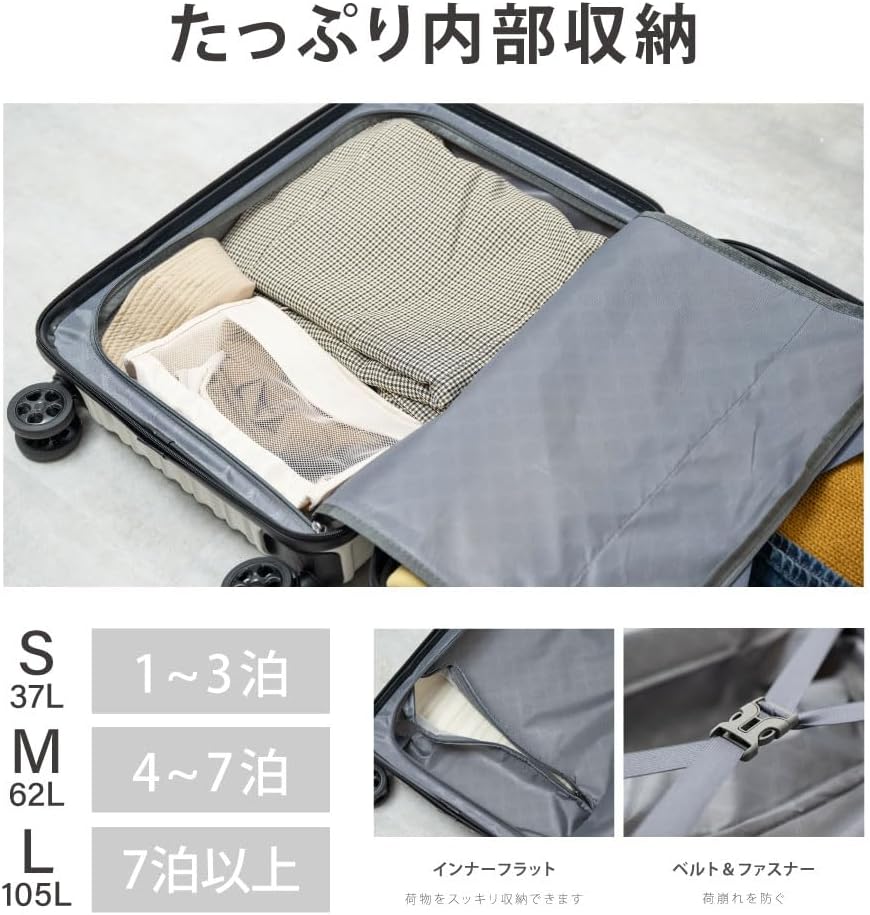 大容量62Lキャリーケース（機内持込不可）耐衝撃・静音ダブルキャスター【旅行・出張用】