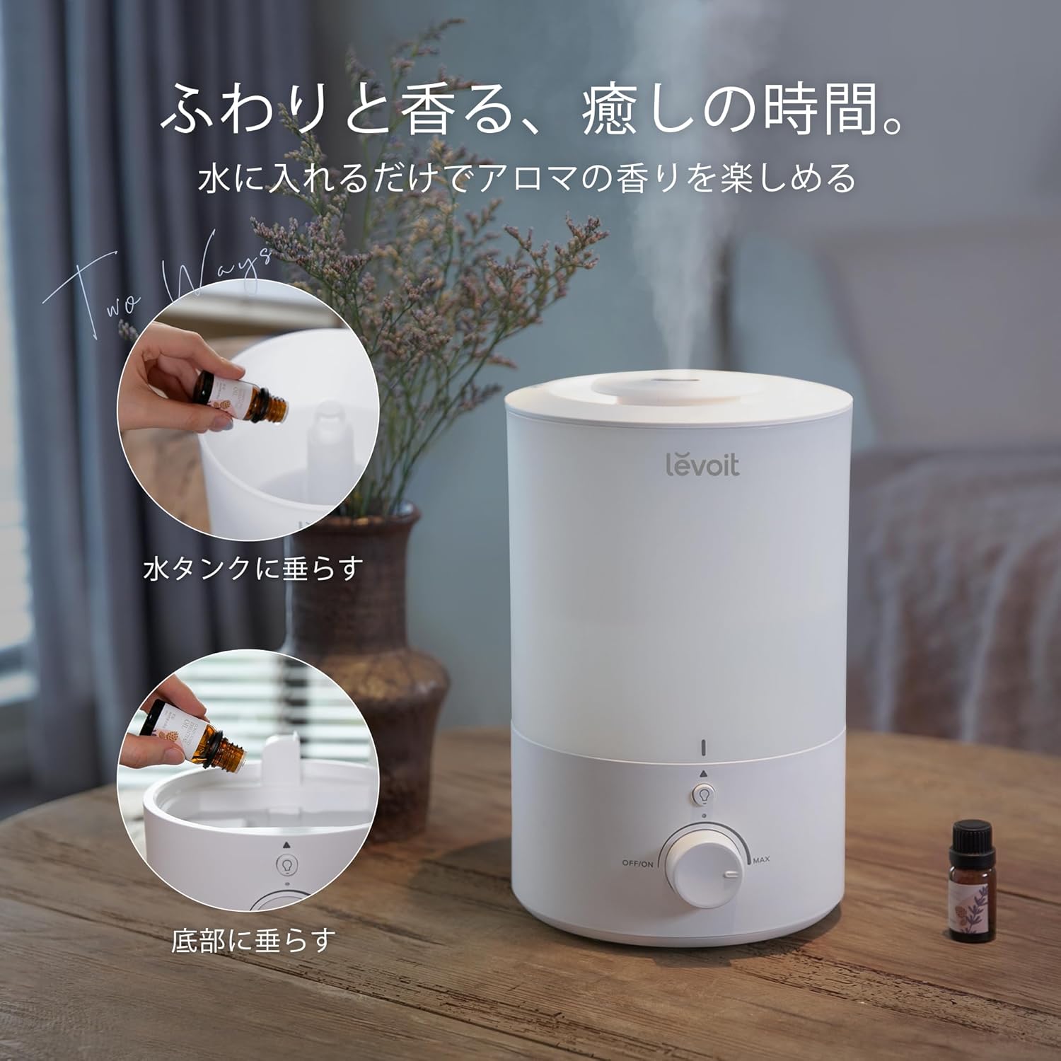 節電対策 小型超音波加湿器 アロマ対応 3L 大容量 17畳静音 スタイリッシュ ホワイト