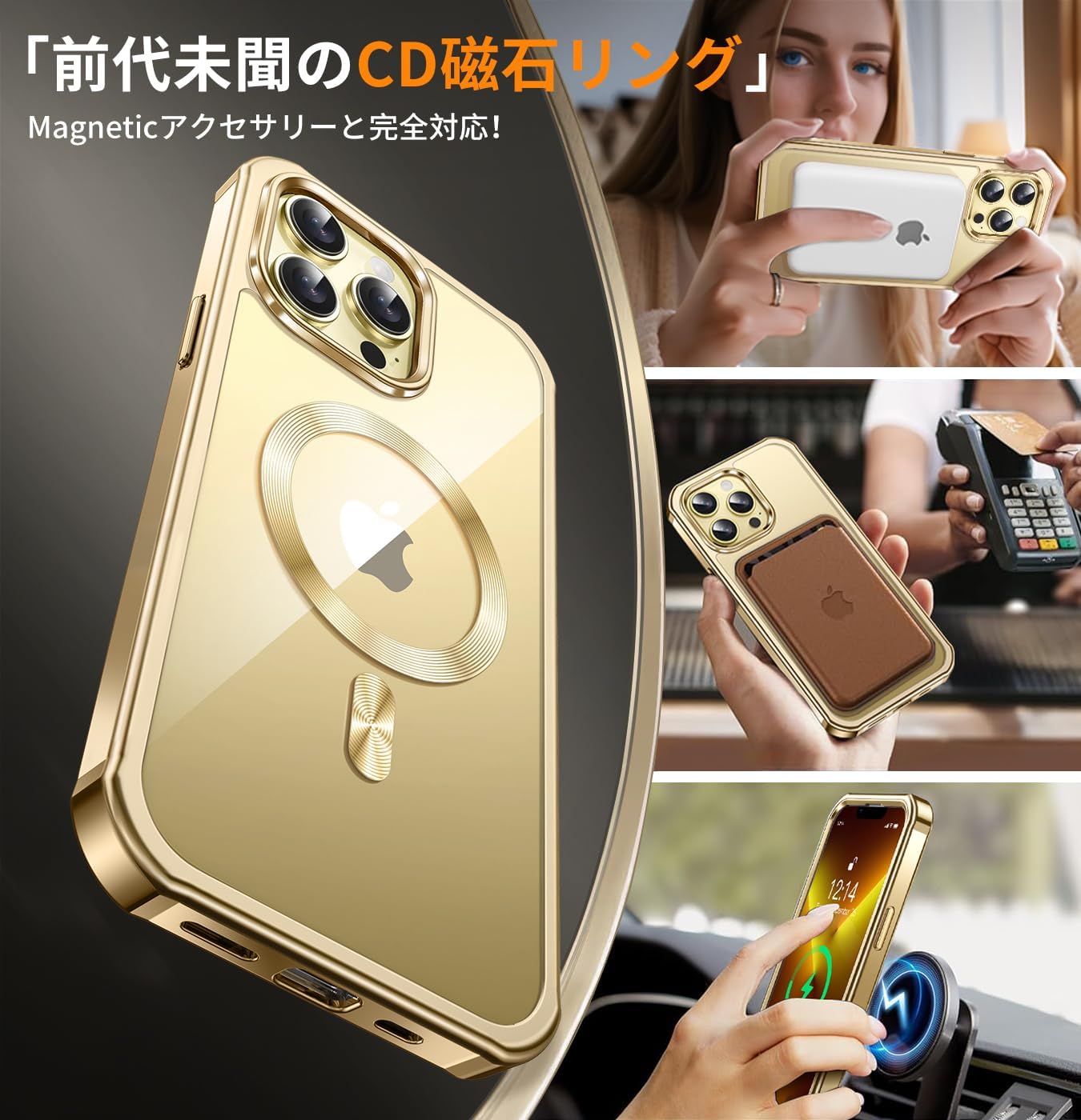 iPhone13 Pro Max用 MagSafe対応耐衝撃ケース ゴールド