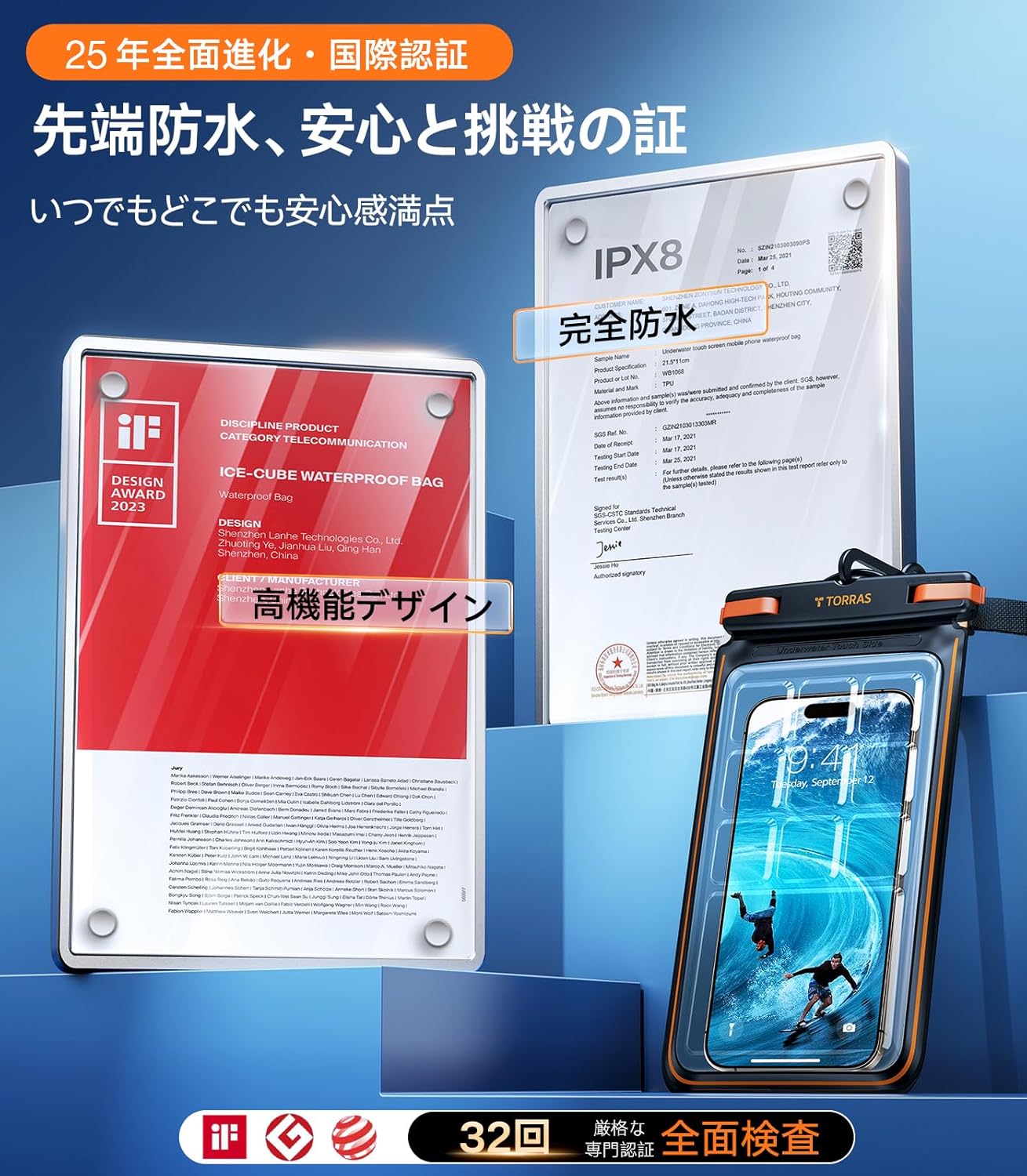 防水ケース【IPX8完全防水・7インチ対応】スマホ用ストラップ付きブラック