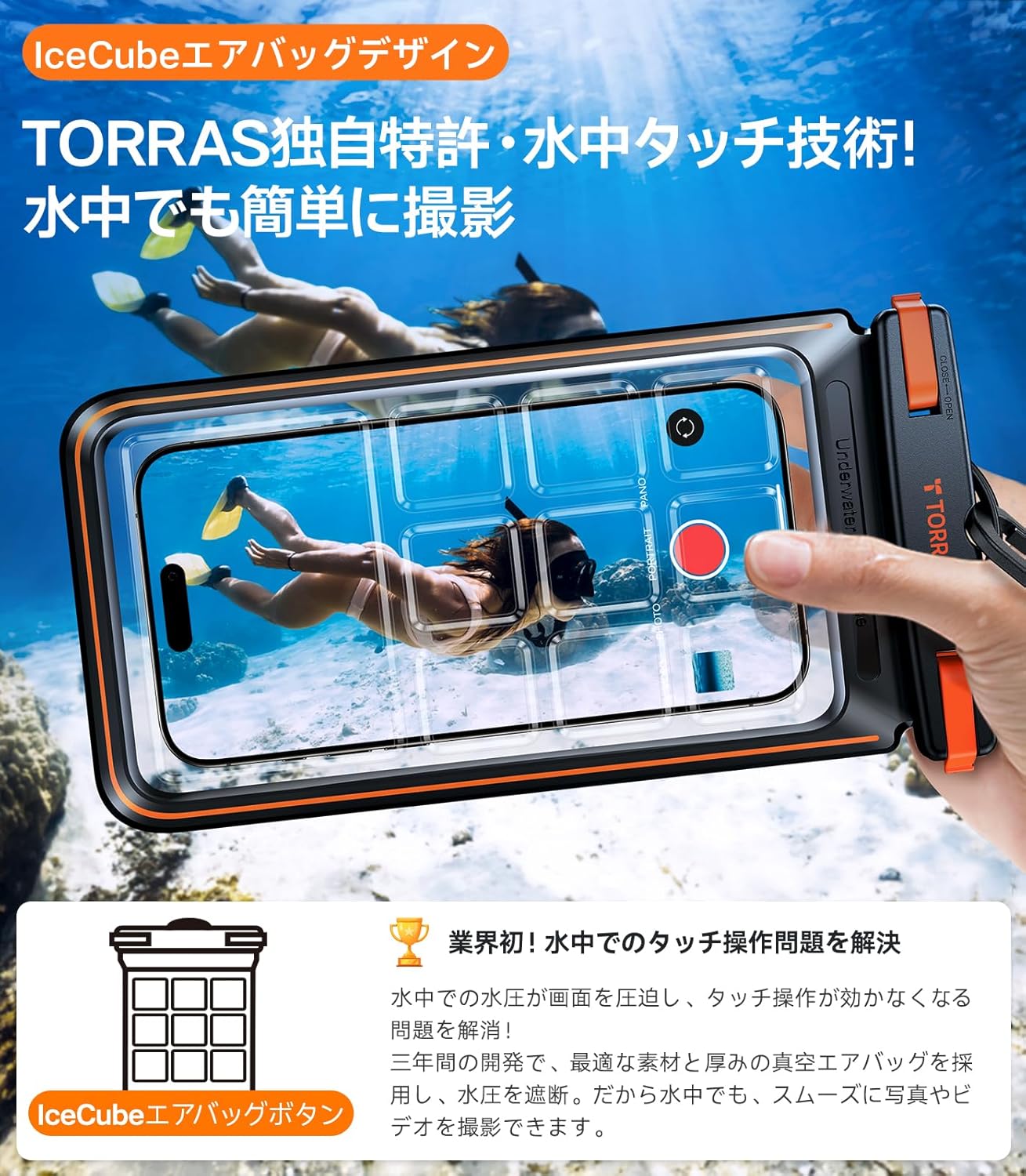 防水ケース【IPX8完全防水・7インチ対応】スマホ用ストラップ付きブラック