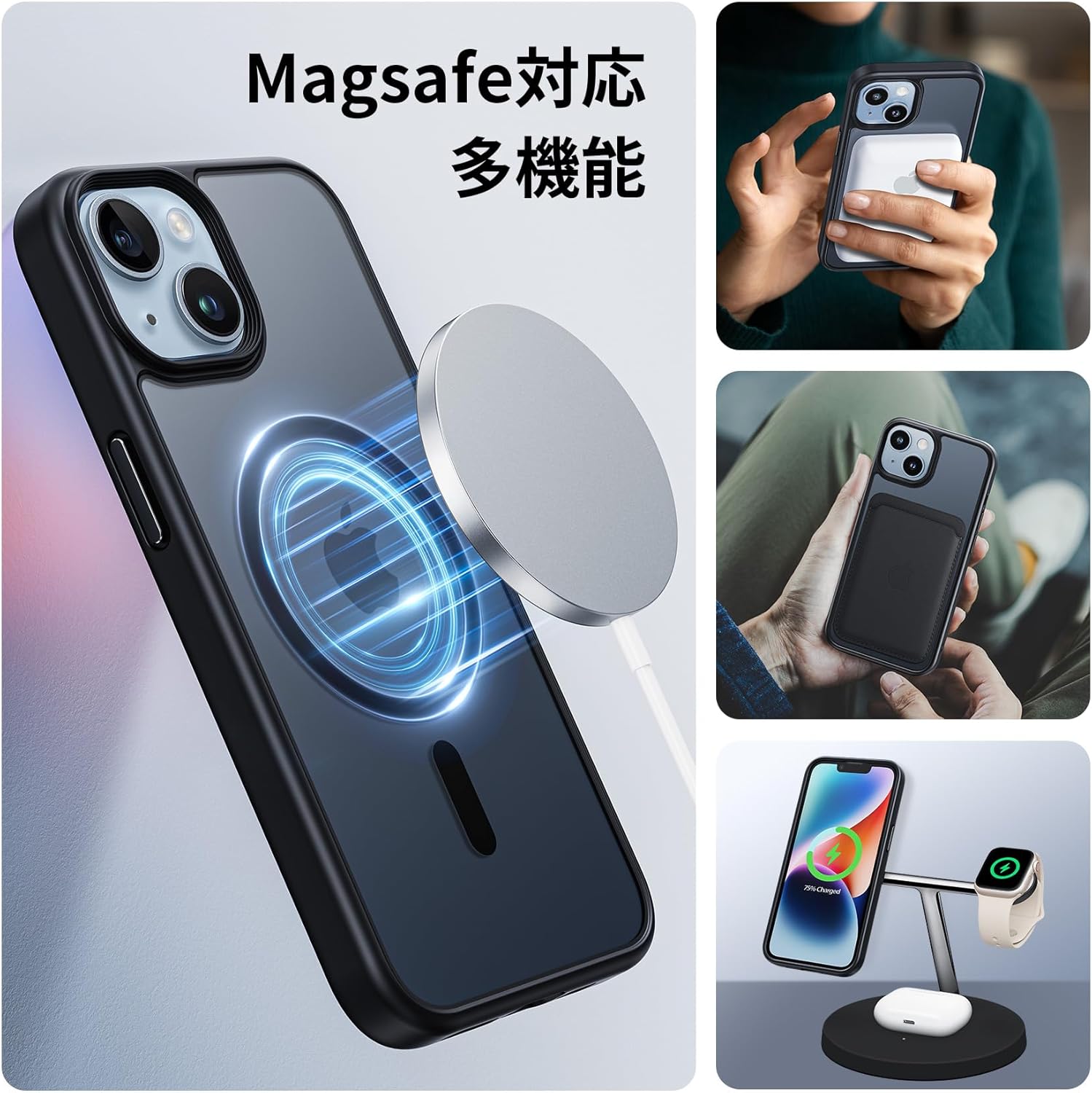iPhone14/13用 MagSafe対応 半透明耐衝撃ケース 米軍MIL規格取得