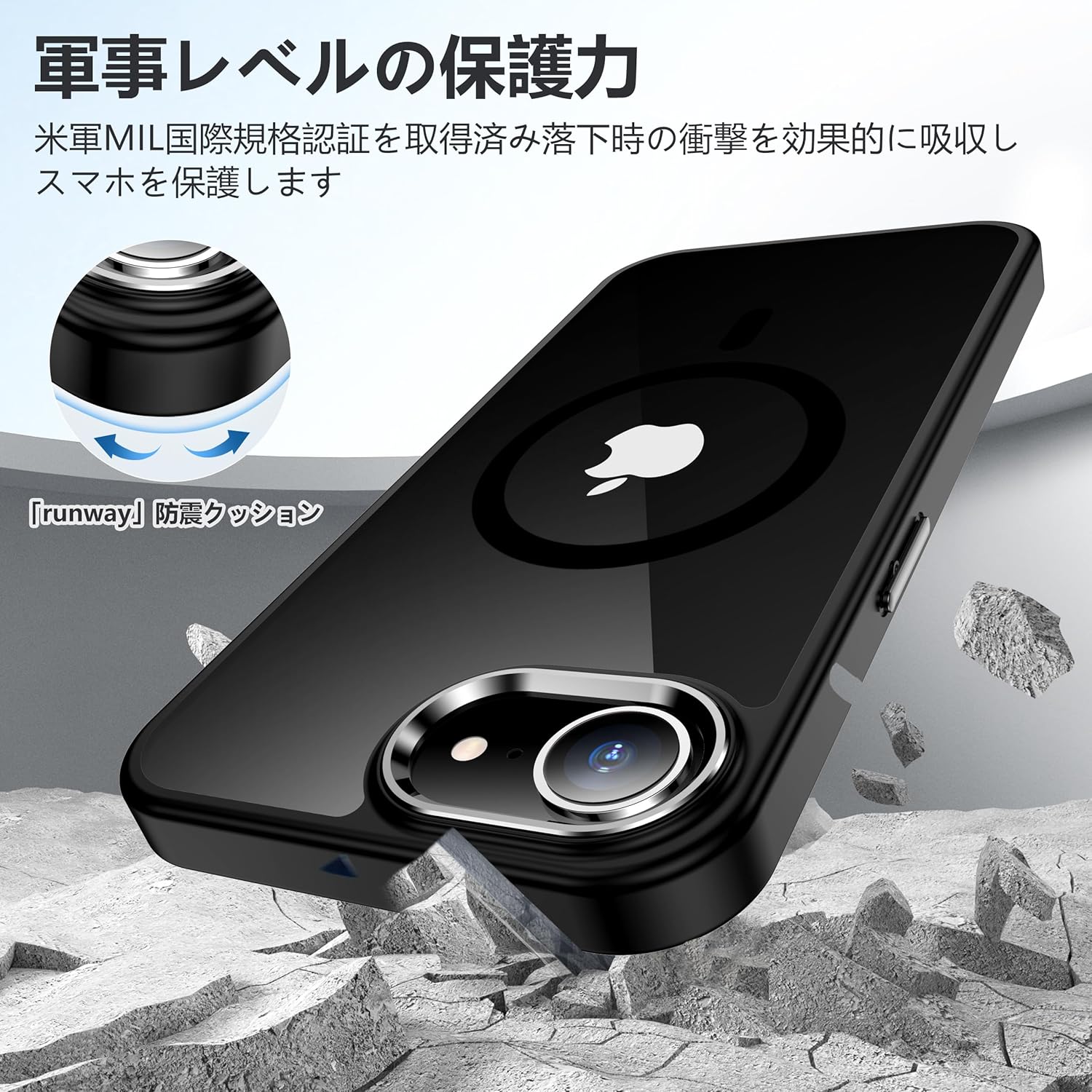 iPhone 16e対応 耐衝撃ブラックケース（マグセーフ・ガラスフィルム付き）
