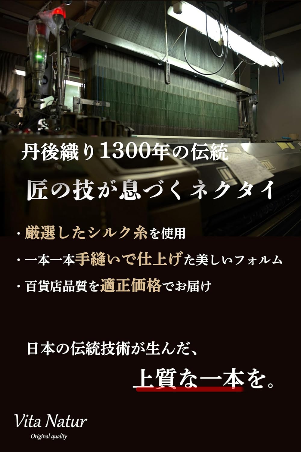 高級シルク100% メンズネクタイ【日本製】 ビジネス・冠婚葬祭用 父の日ギフト（全26色）