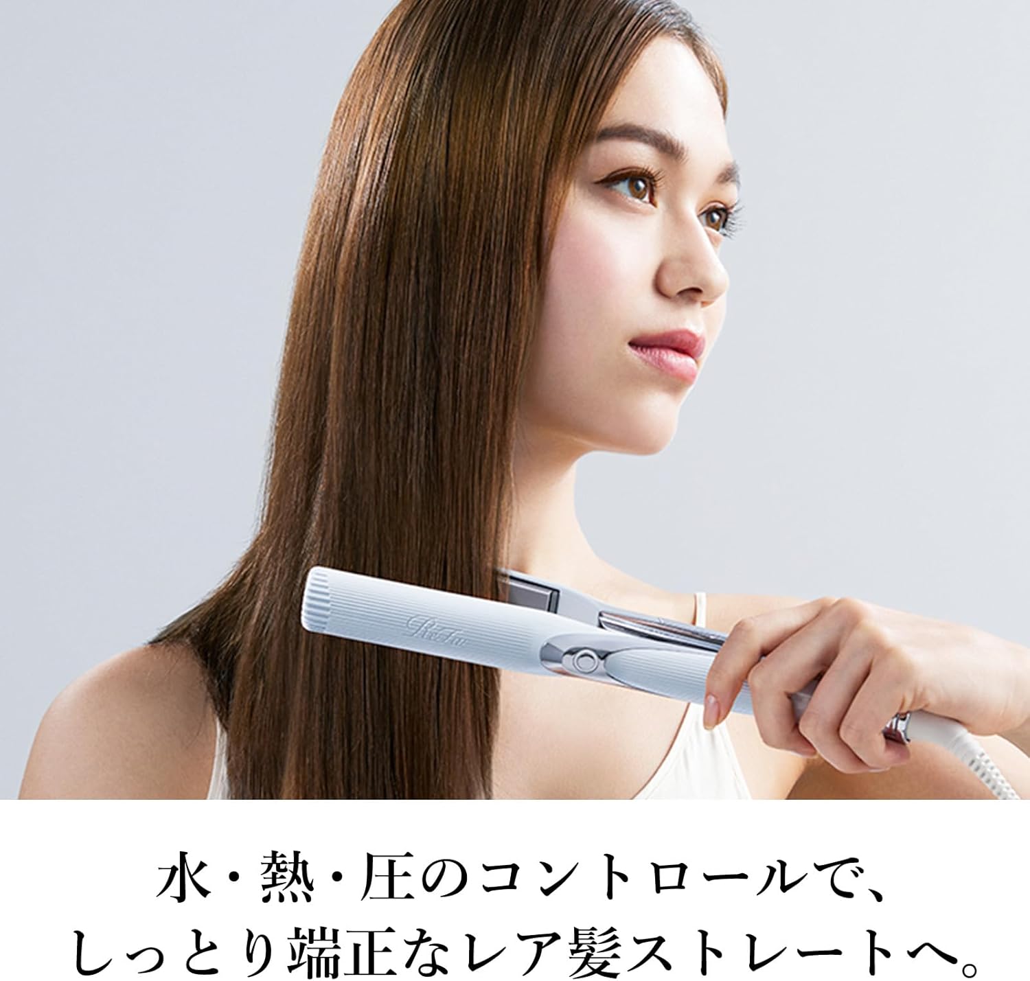 リファ ストレートアイロン プロ ホワイト ※ヘアアレンジガイドブック付き