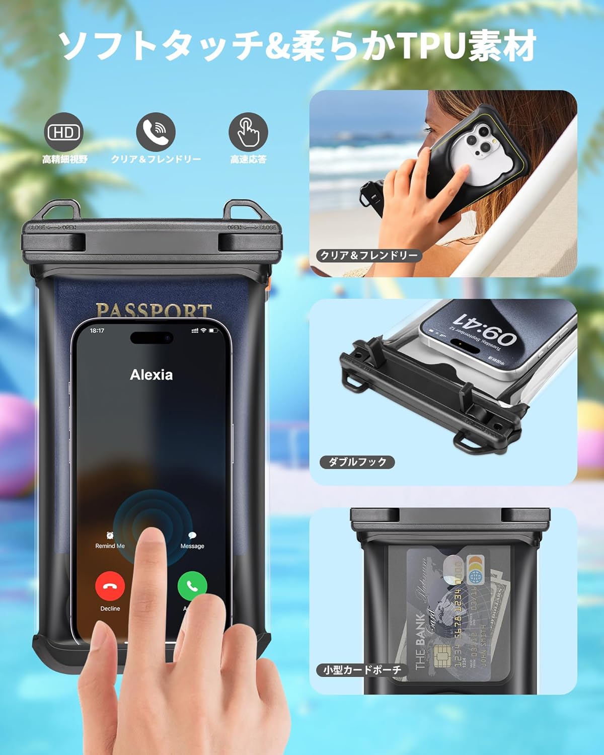 「2025年最新 クマ型防水スマホケース IPX8 水に浮く 7.0インチ対応 透明黒」