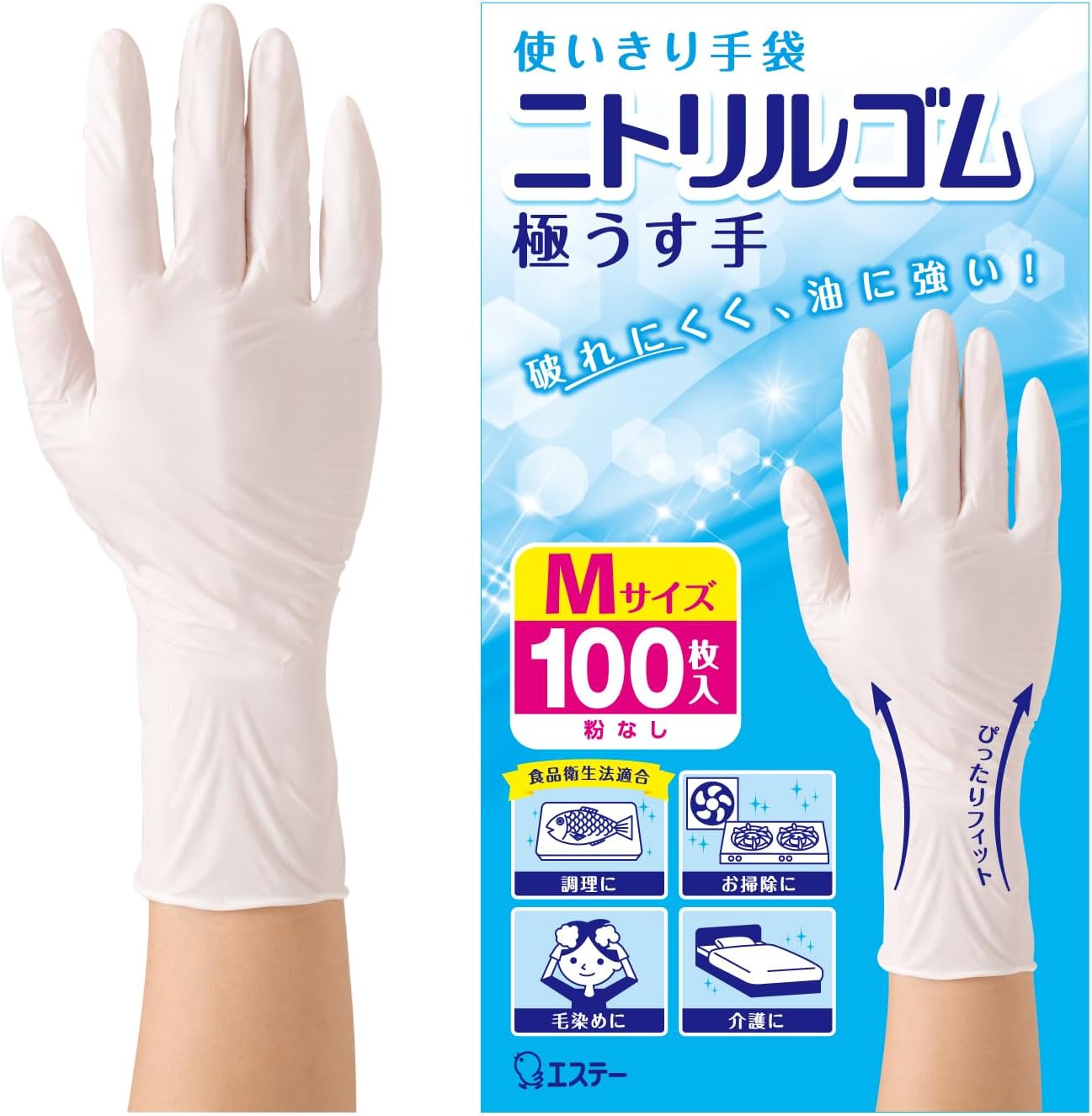 ファミリー極うすニトリル手袋 Mサイズ 100枚 左右両用タイプ 使い捨て 白