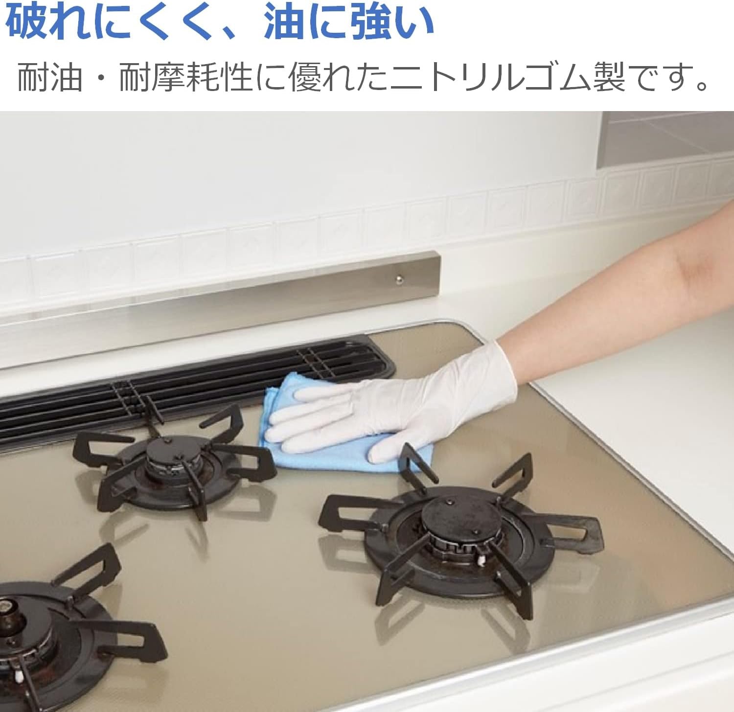 ファミリー極うすニトリル手袋 Mサイズ 100枚 左右両用タイプ 使い捨て 白